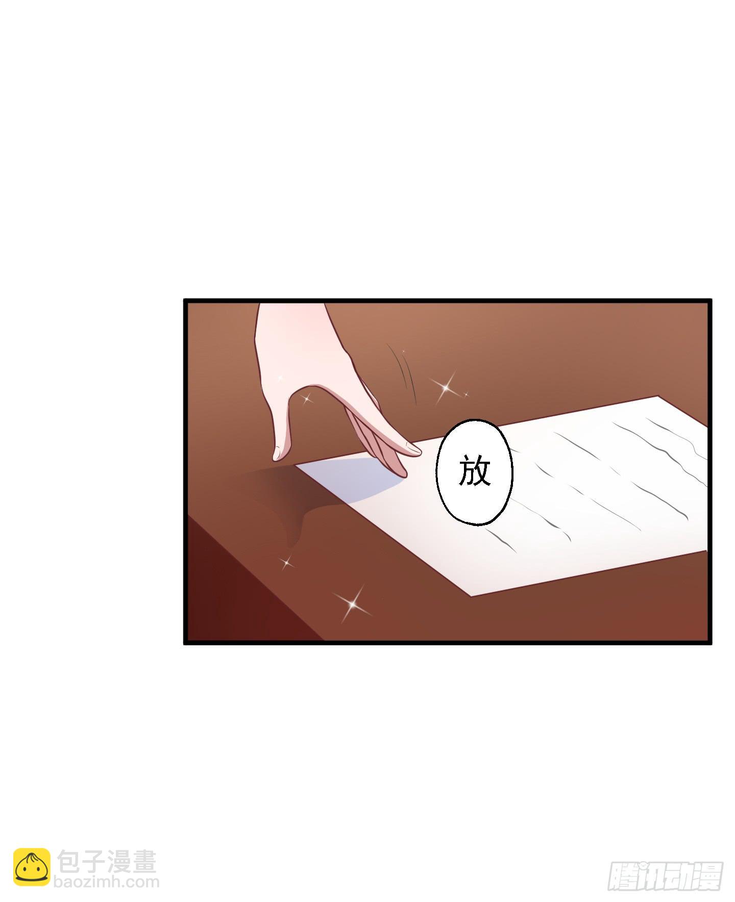 终于有工作了！！！(1/2)-第26话