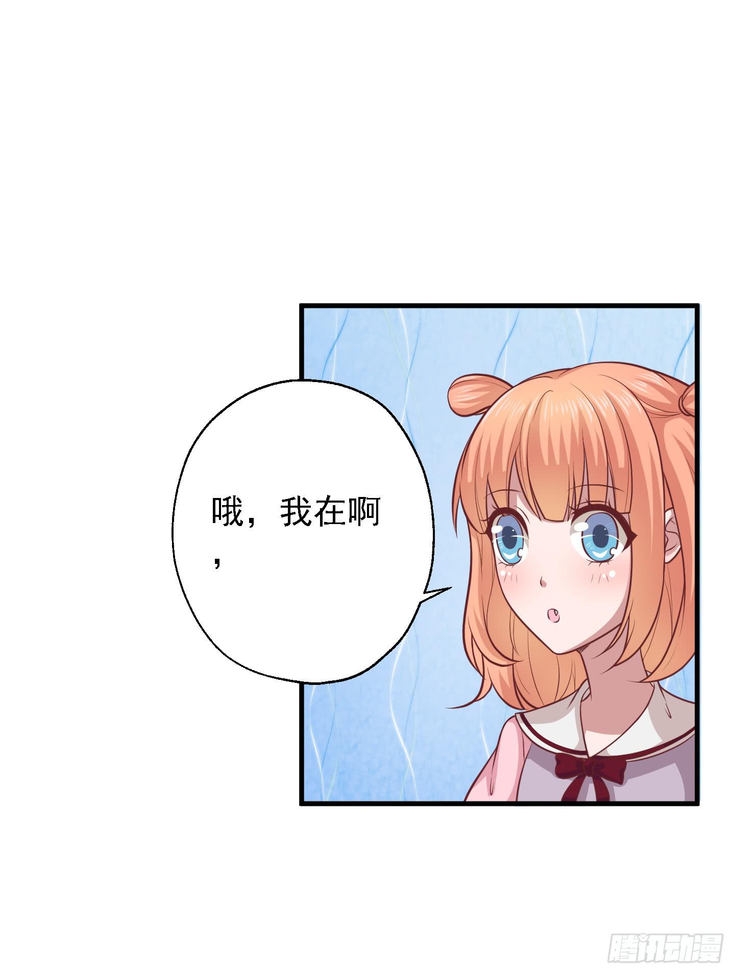 终于有工作了！！！(1/2)-第26话