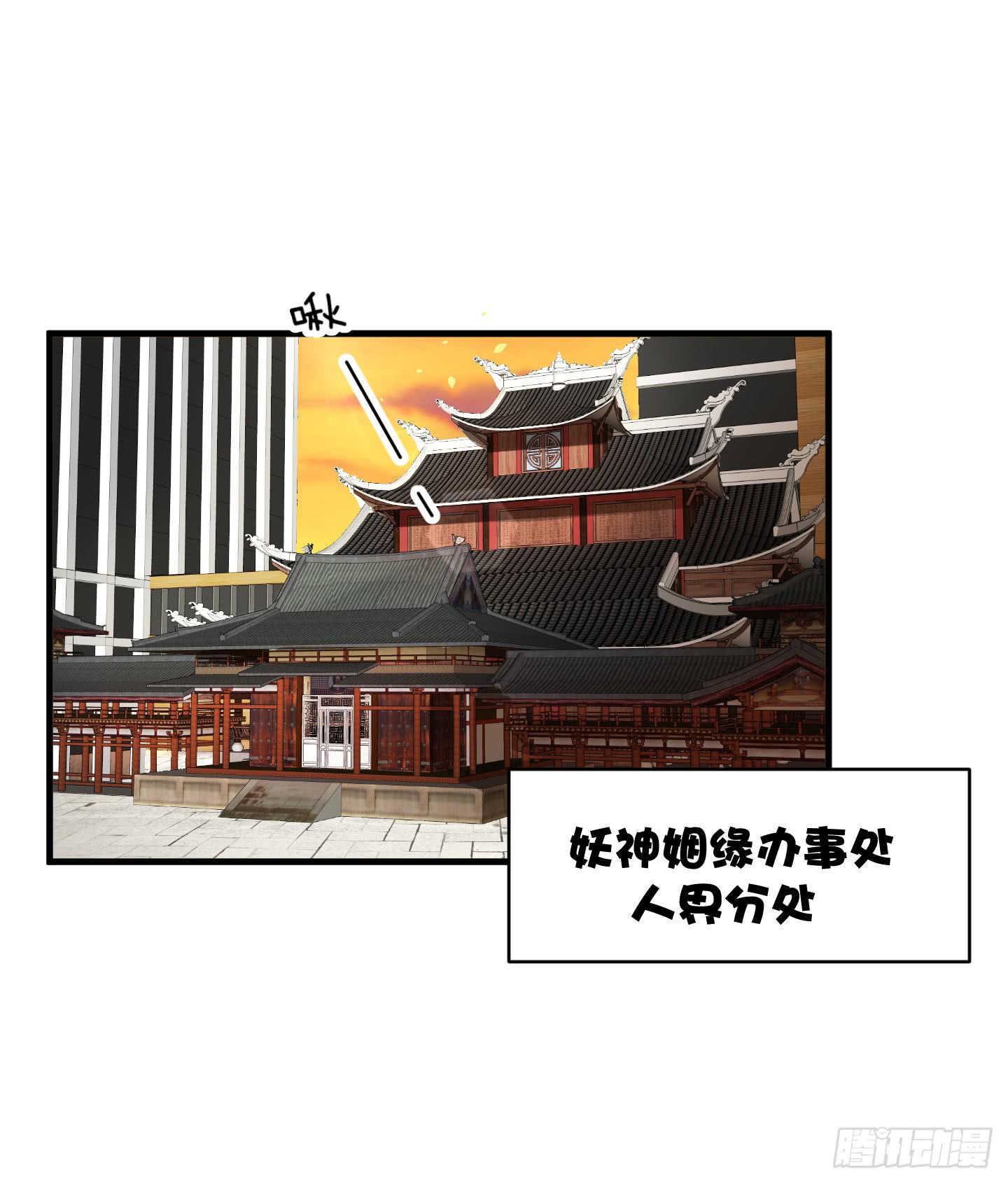 终于有工作了！！！(1/2)-第26话