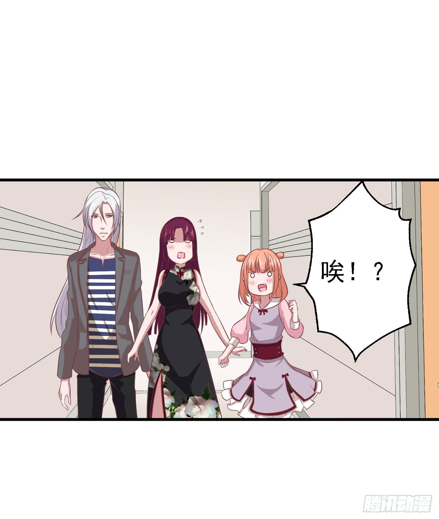 终于有工作了！！！(1/2)-第26话