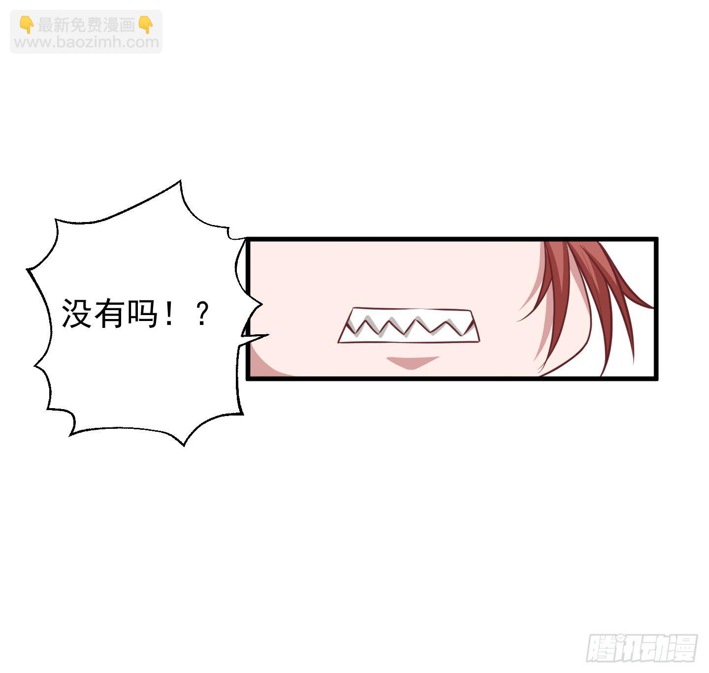 终于有工作了！！！(1/2)-第26话