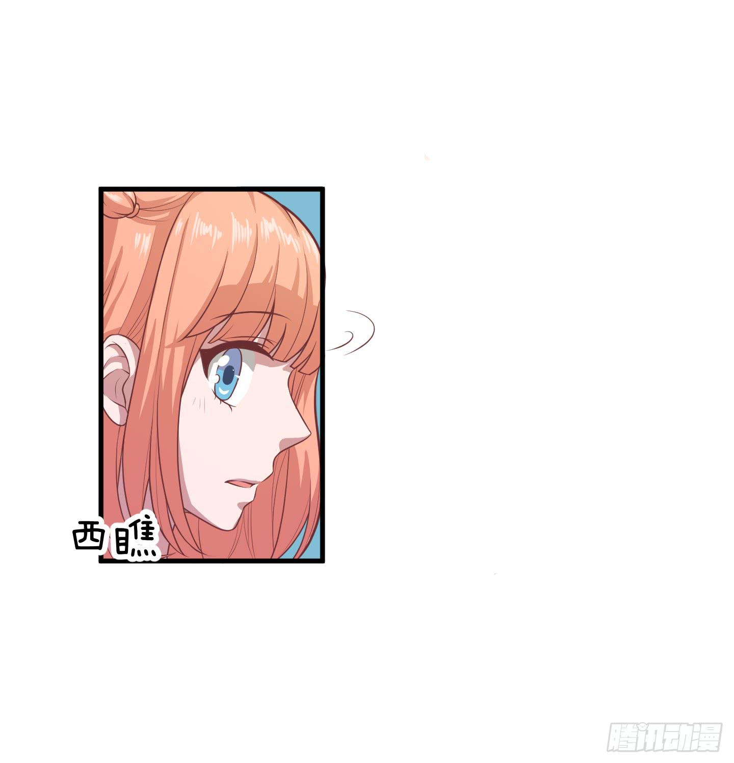 终于有工作了！！！(1/2)-第26话