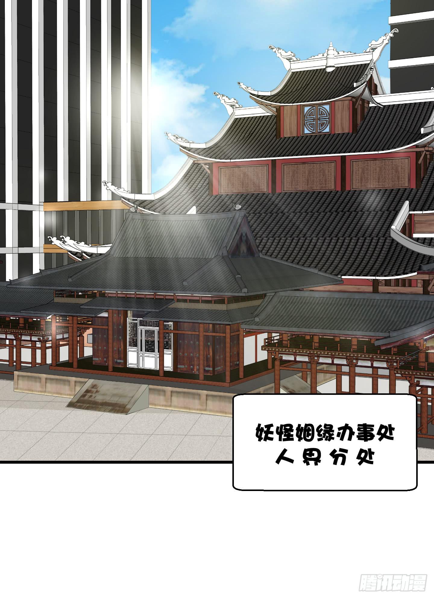 啊，就是他了！(1/2)-第28话