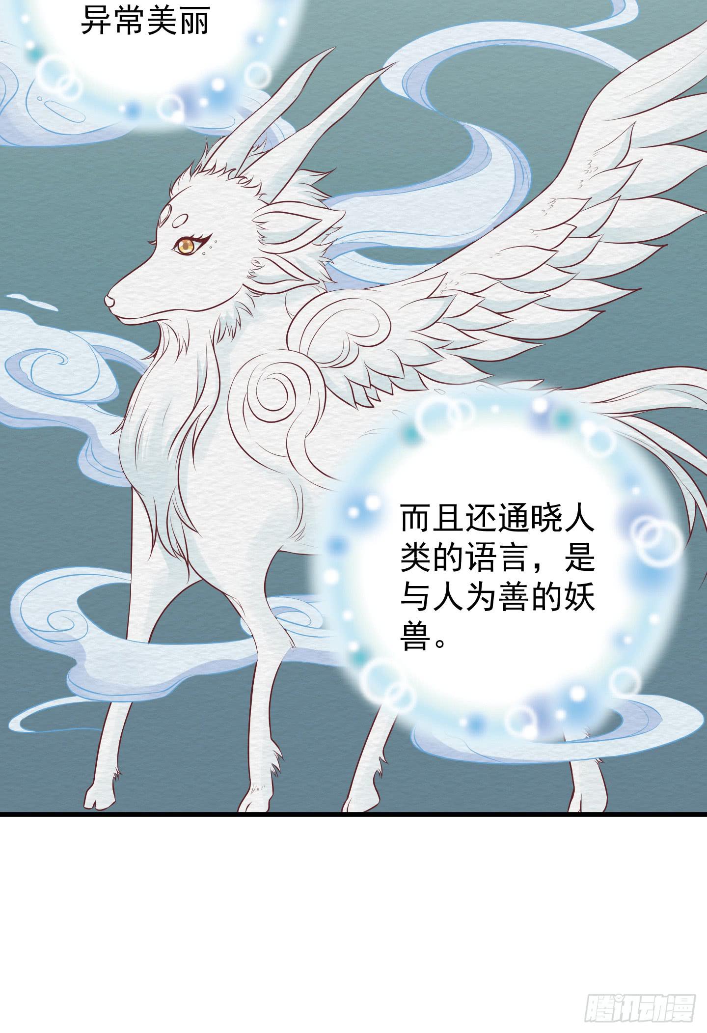 啊，就是他了！(1/2)-第28话