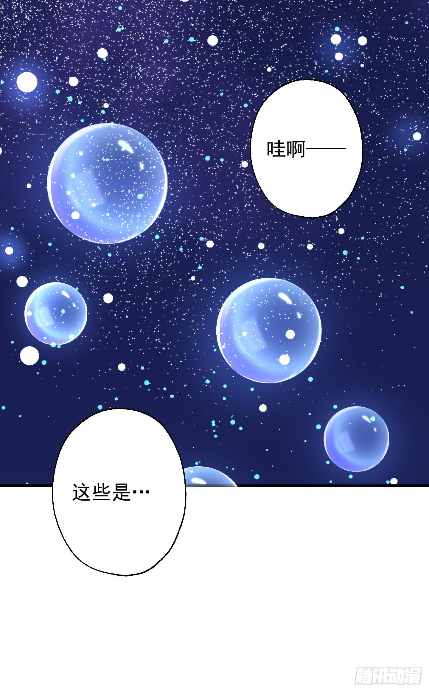 啊，就是他了！(1/2)-第28话