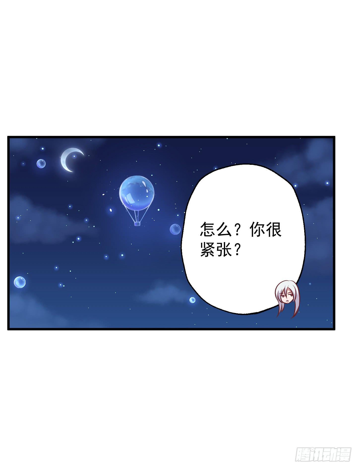 啊，就是他了！(1/2)-第28话