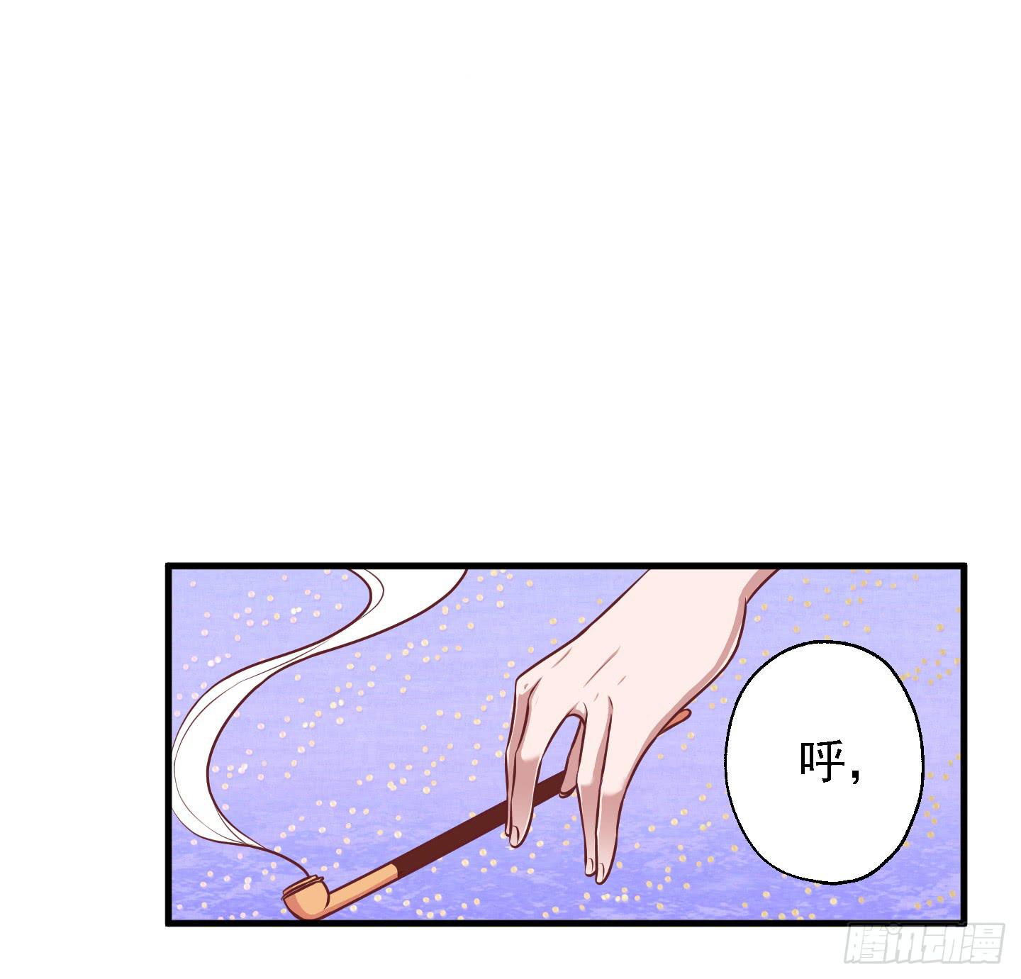 白泽的秘密！(1/2)-第30话