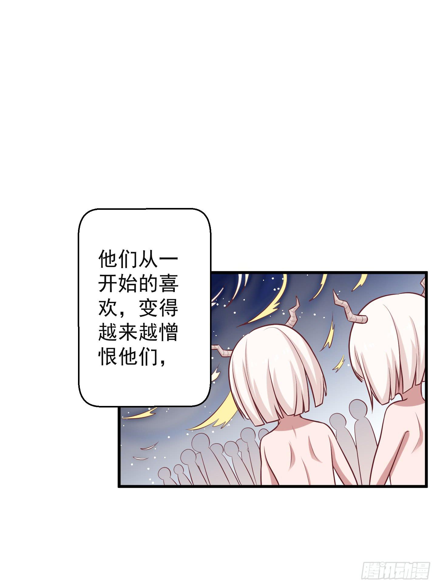 白泽的秘密！(1/2)-第30话