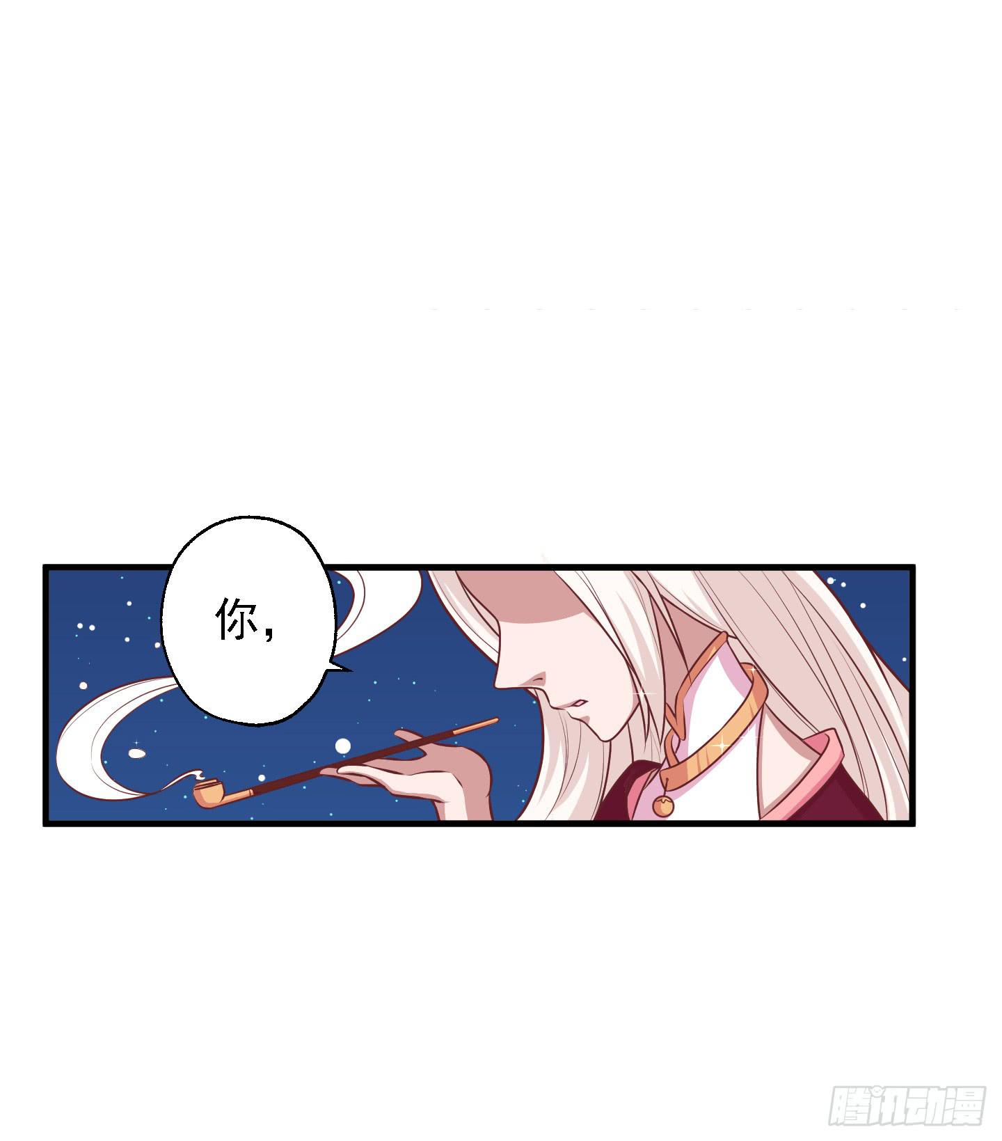 白泽的秘密！(1/2)-第30话