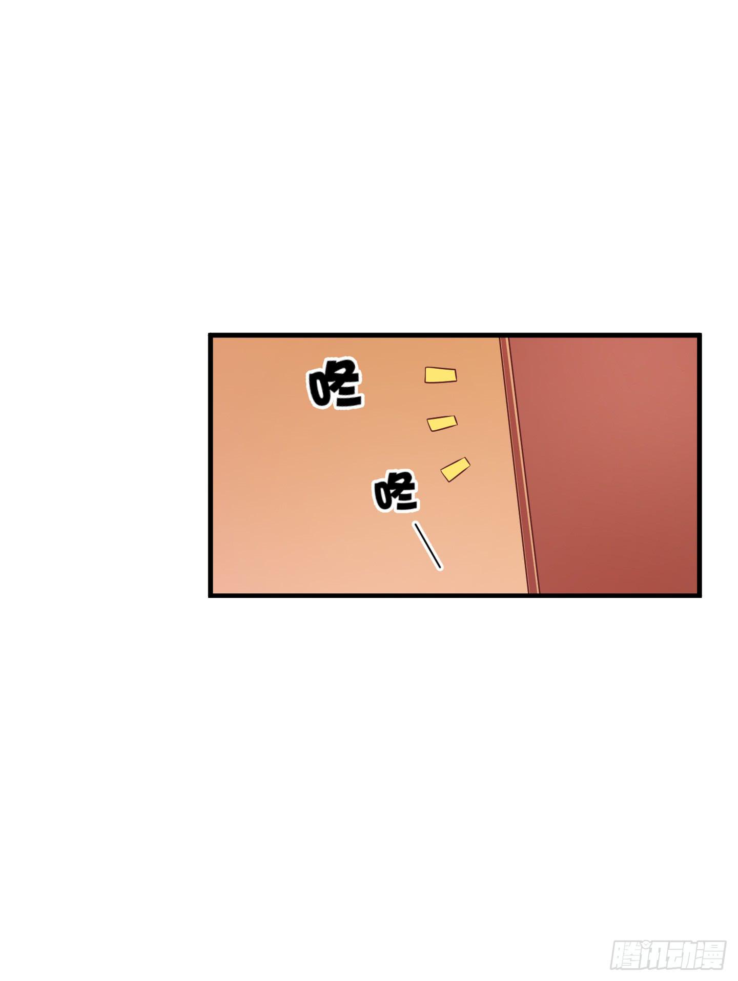 透过我的脸，你看到了谁？(1/2)-第32话