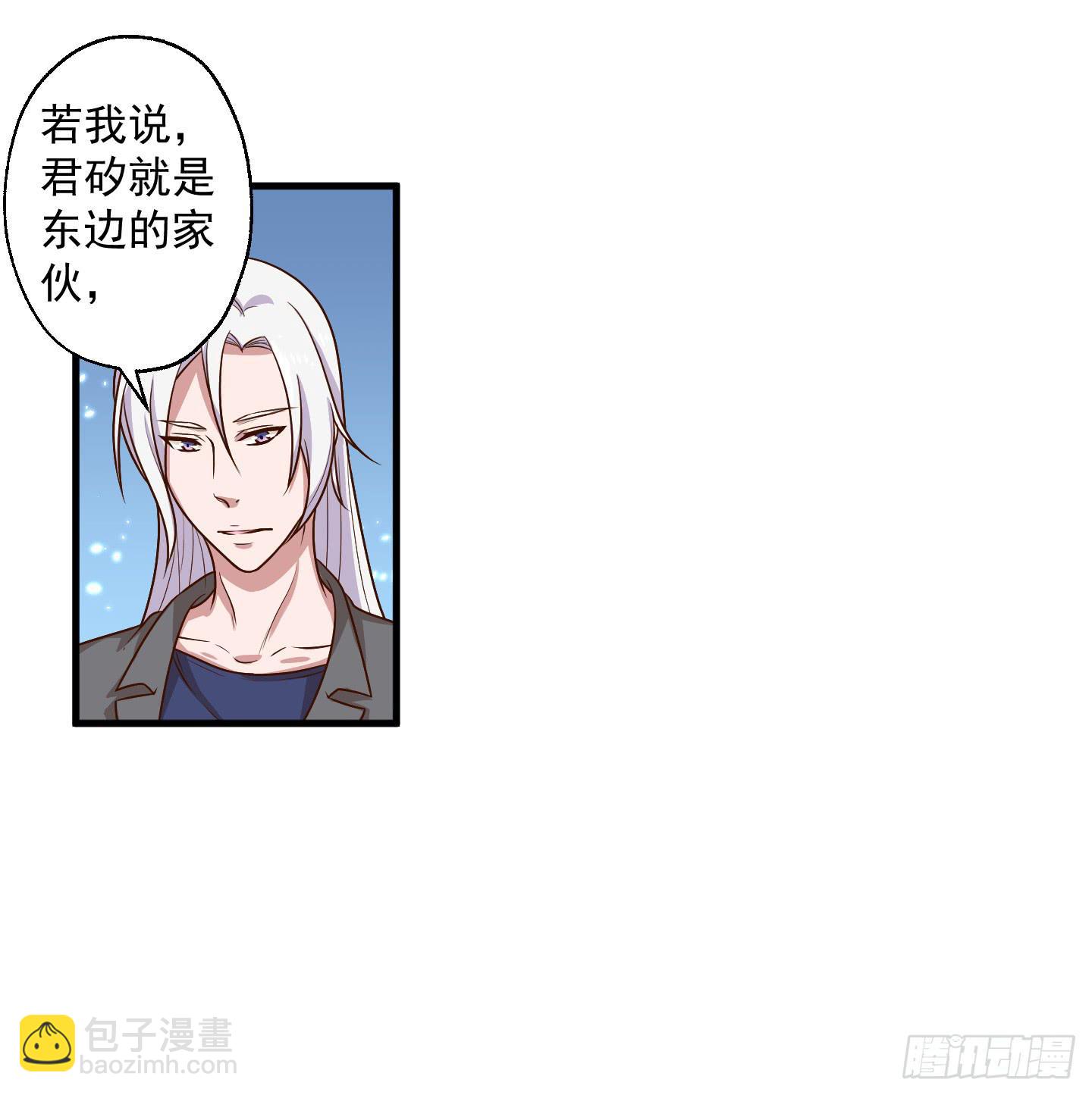 透过我的脸，你看到了谁？(1/2)-第32话