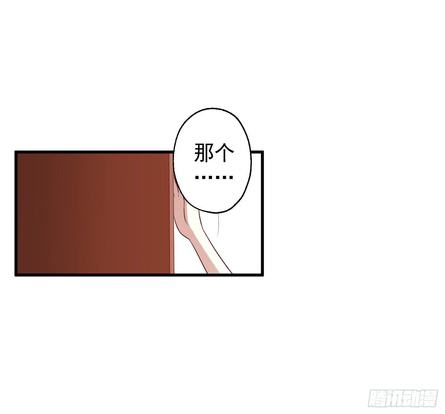 透过我的脸，你看到了谁？(1/2)-第32话