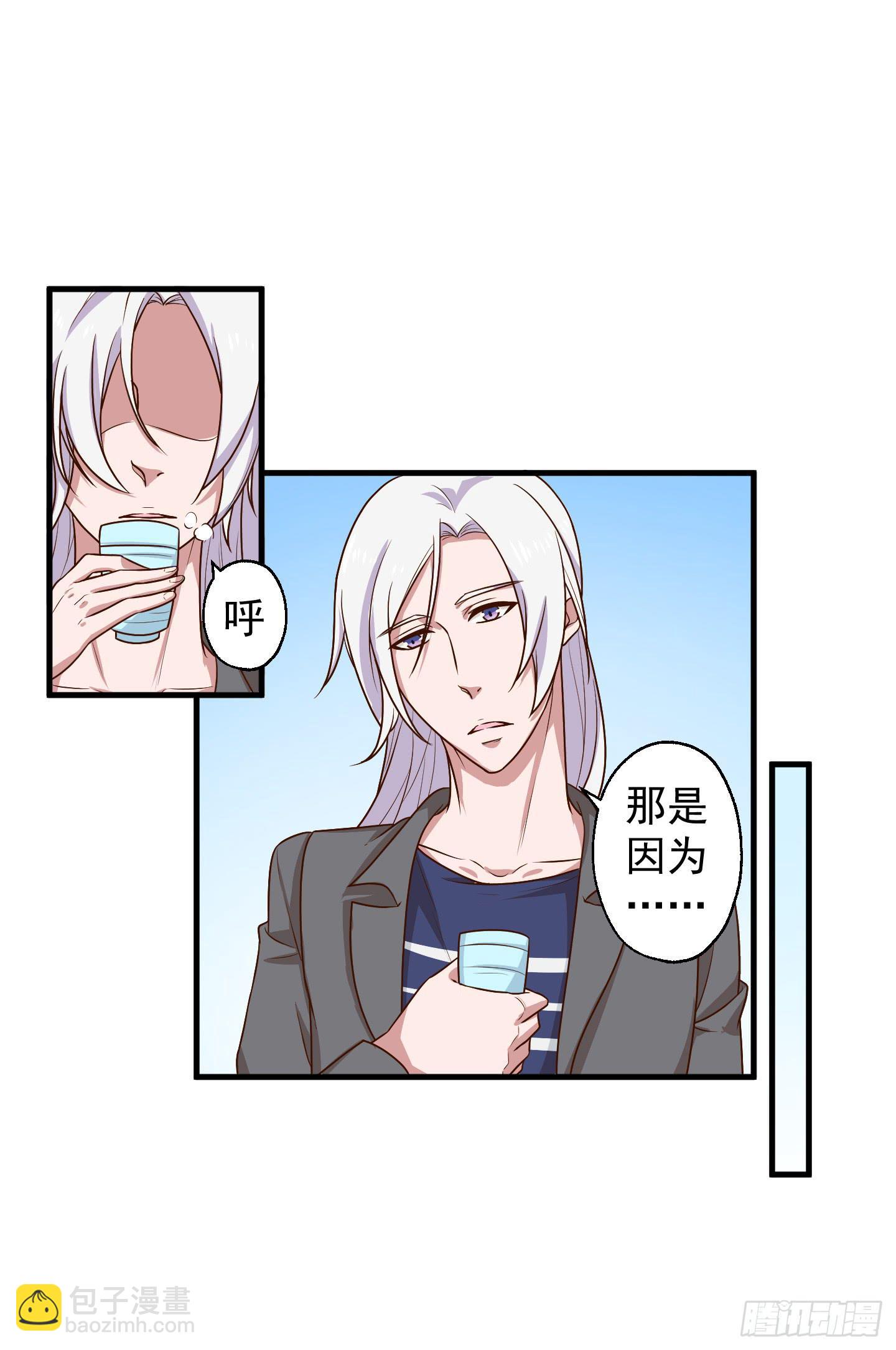 透过我的脸，你看到了谁？(1/2)-第32话