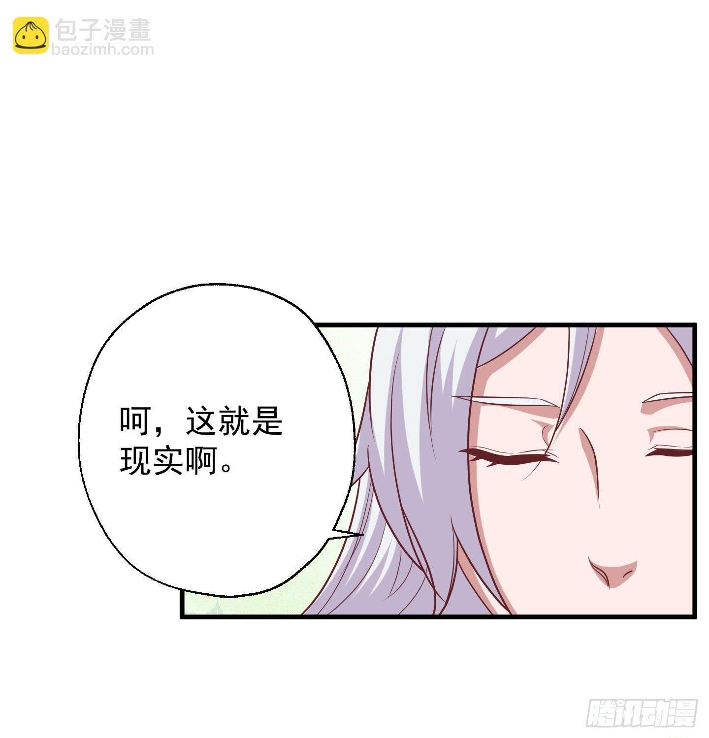 透过我的脸，你看到了谁？(1/2)-第32话