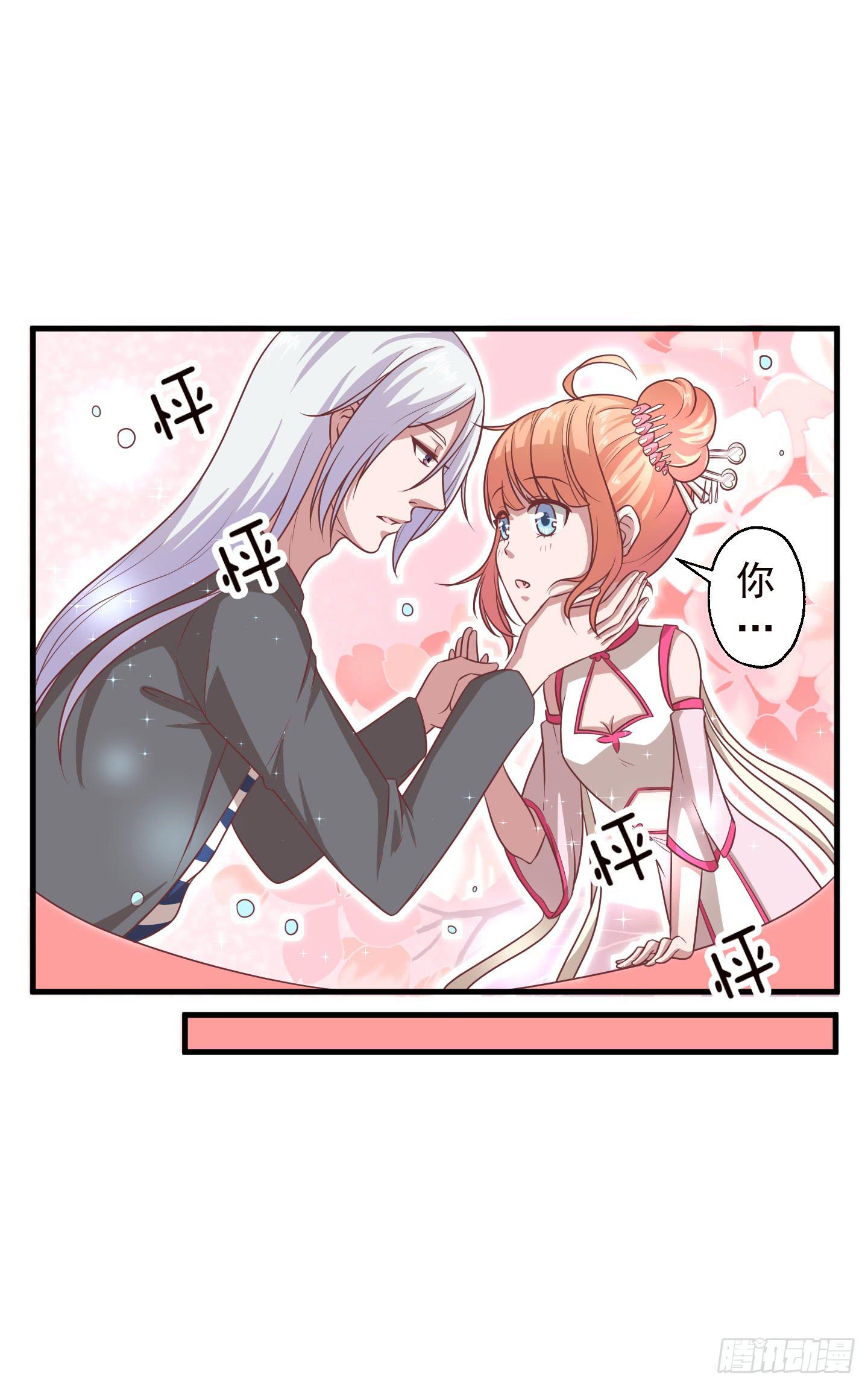 透过我的脸，你看到了谁？(1/2)-第32话