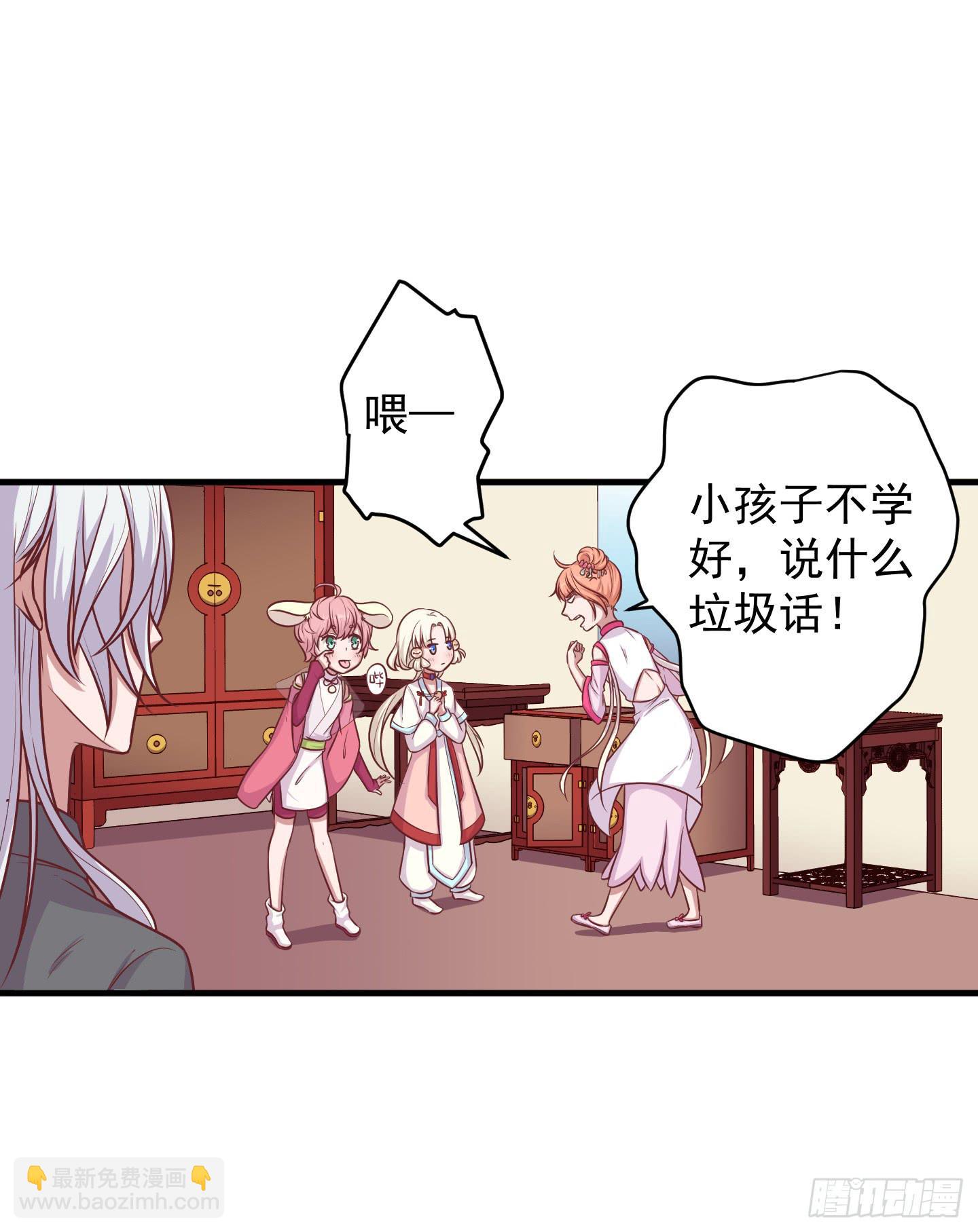 透过我的脸，你看到了谁？(1/2)-第32话