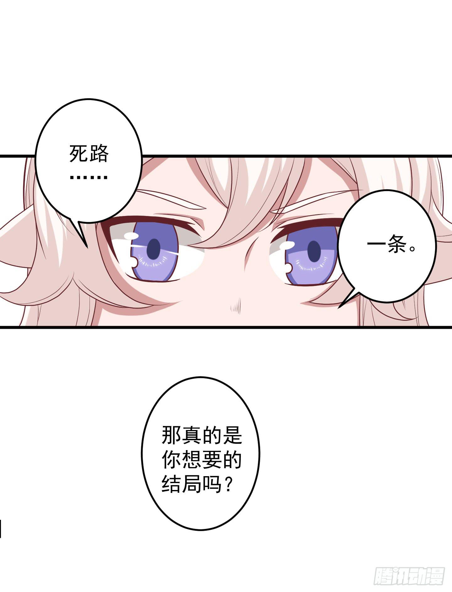 结束时新的开始吧！(1/2)-第34话