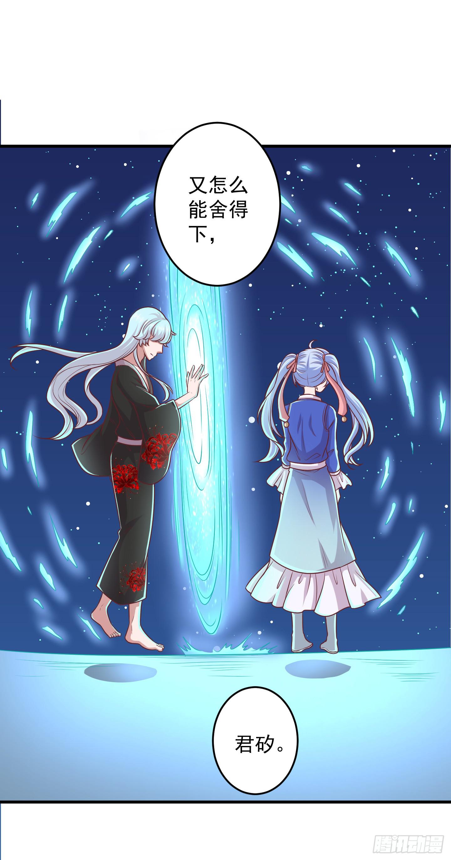 结束时新的开始吧！(1/2)-第34话