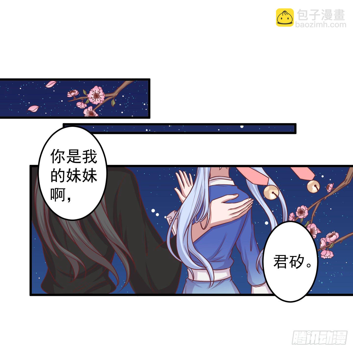 结束时新的开始吧！(1/2)-第34话