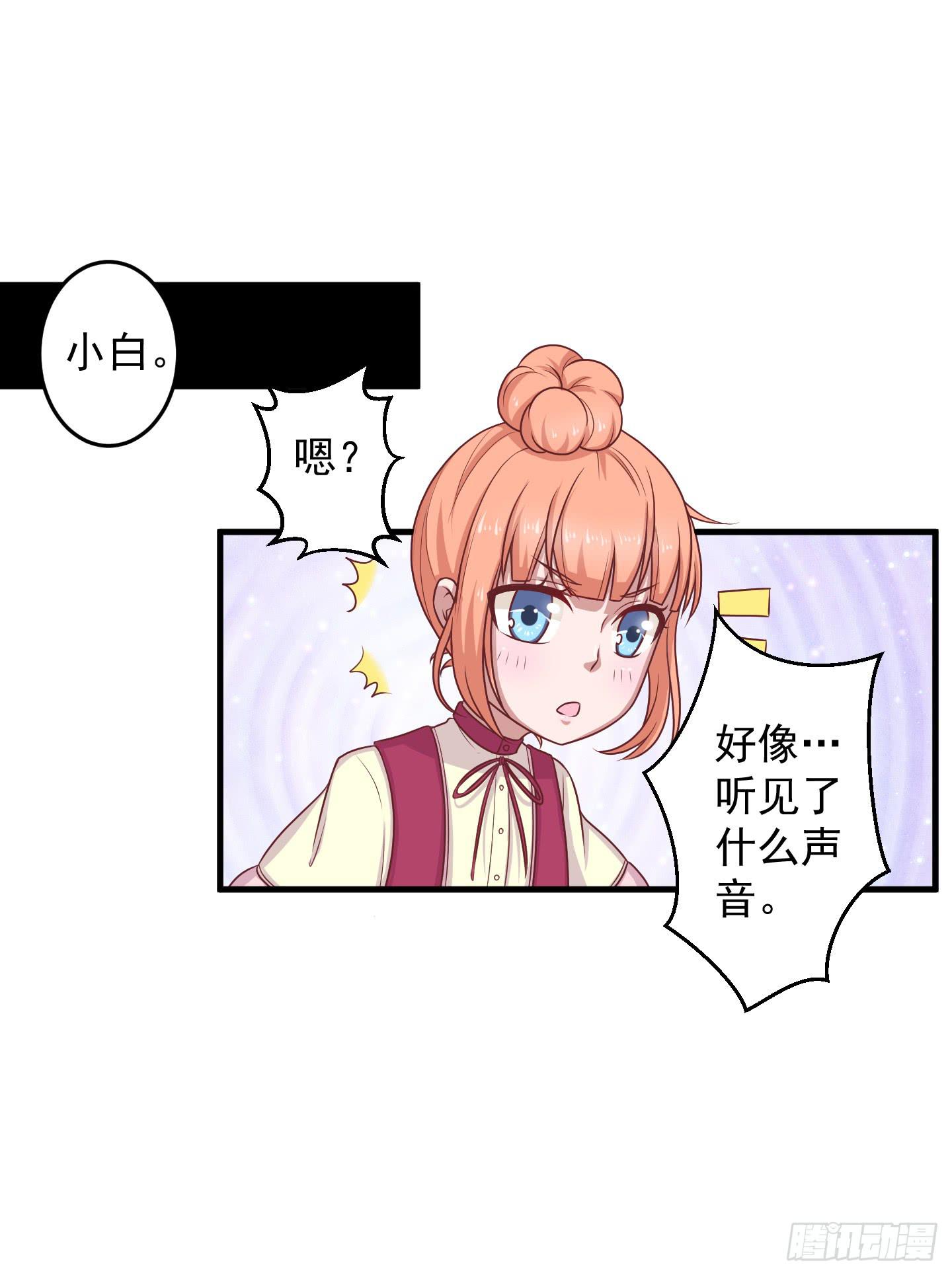 结束时新的开始吧！(1/2)-第34话