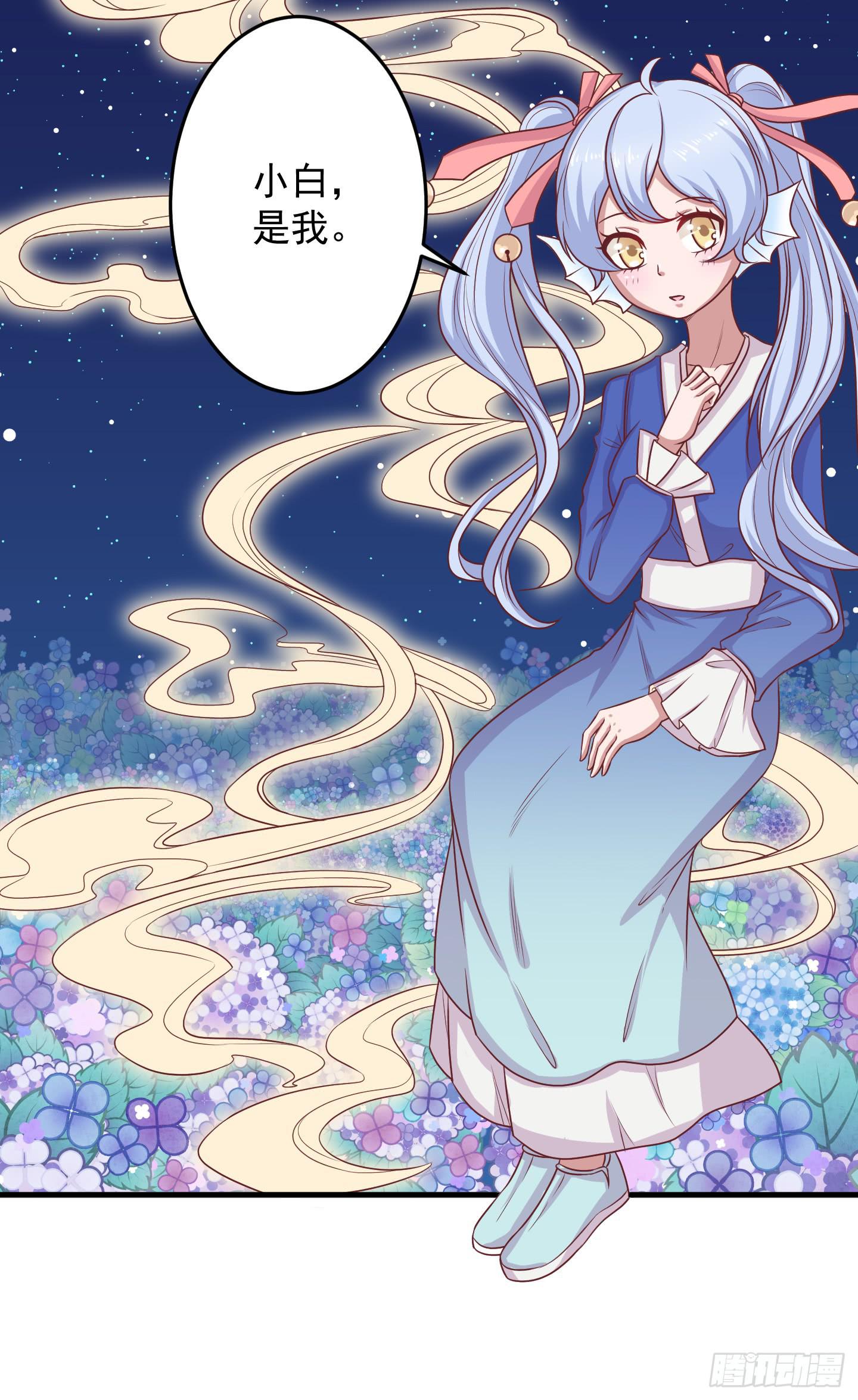 结束时新的开始吧！(1/2)-第34话