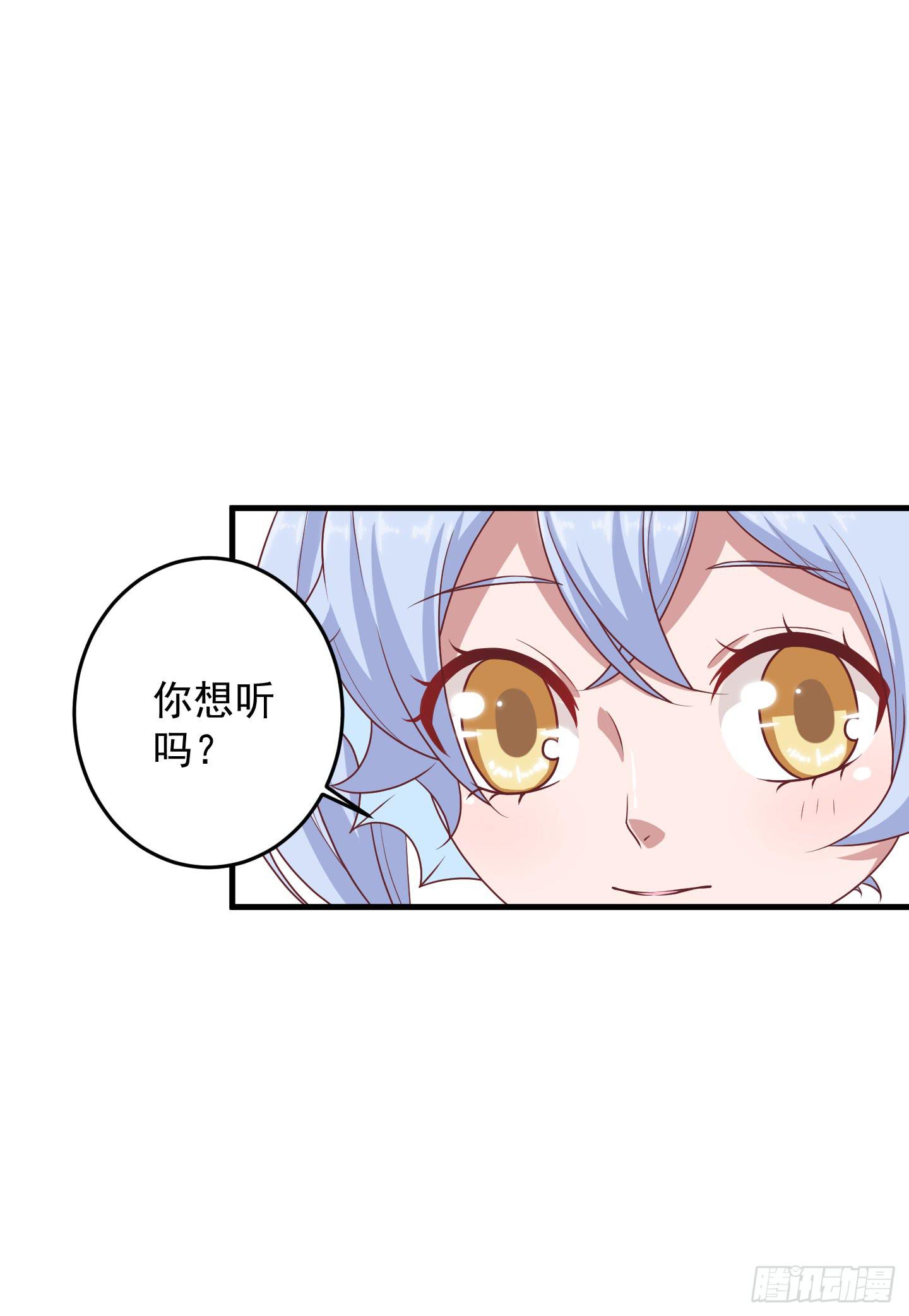 结束时新的开始吧！(1/2)-第34话