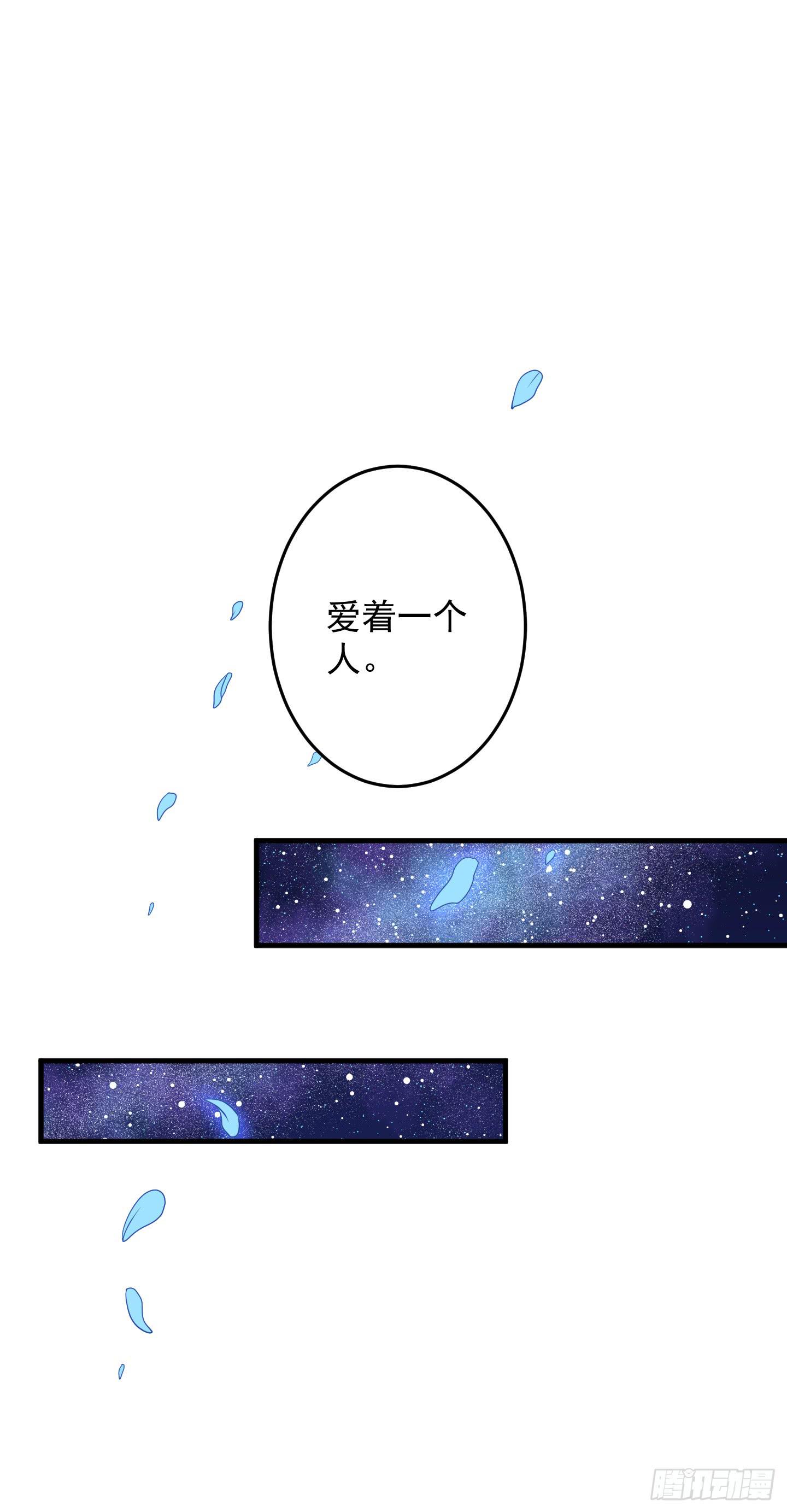 结束时新的开始吧！(1/2)-第34话