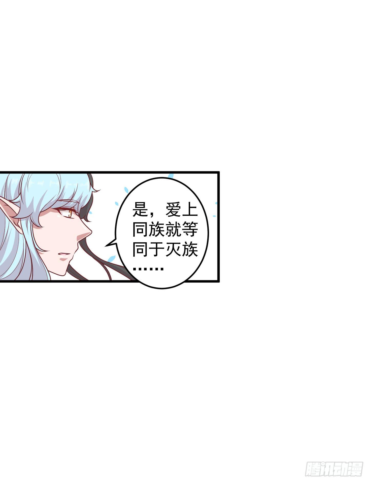 结束时新的开始吧！(1/2)-第34话