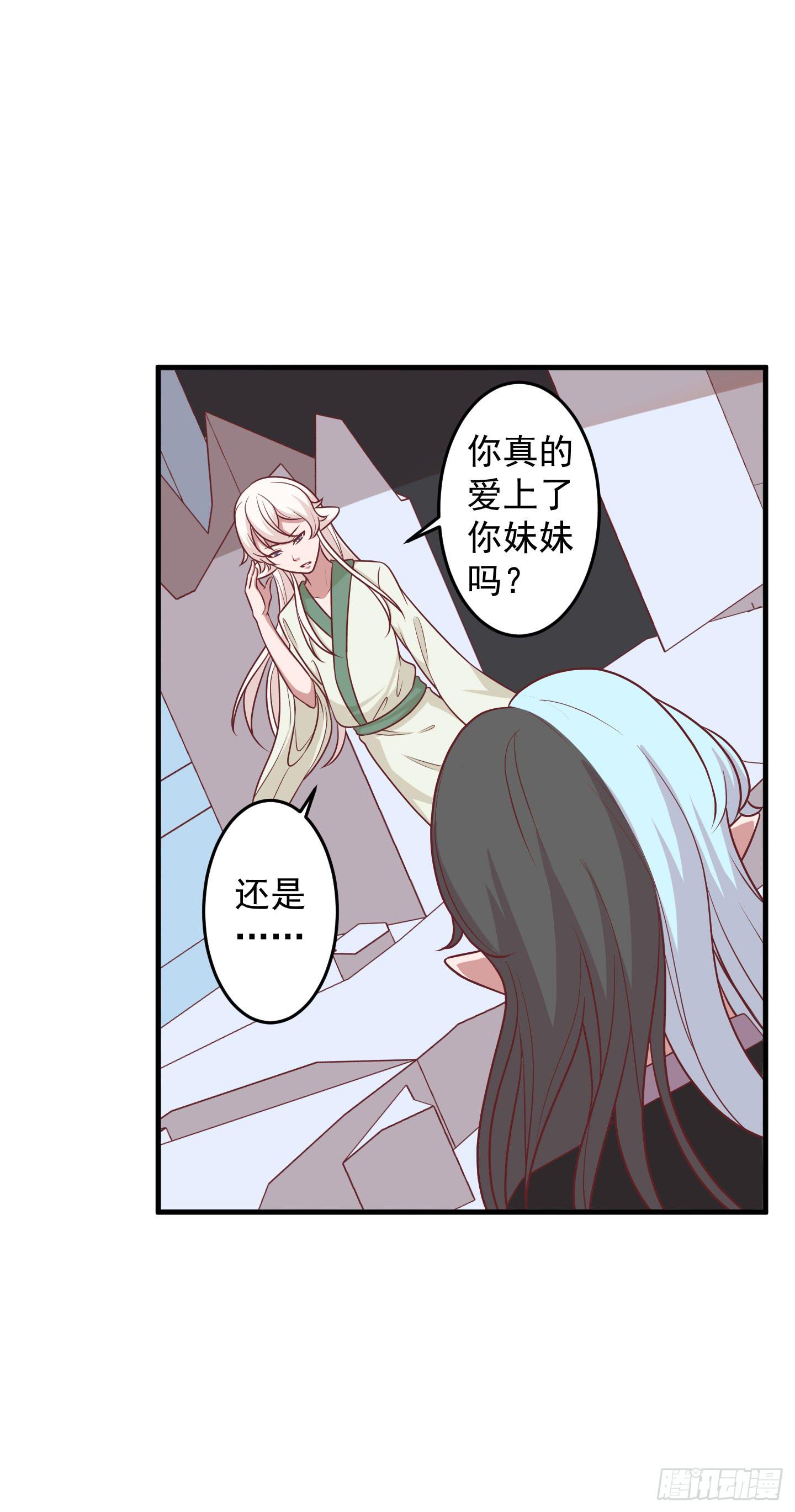 结束时新的开始吧！(1/2)-第34话