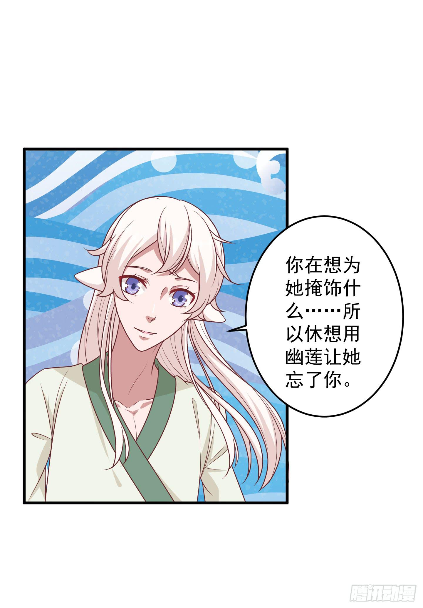 结束时新的开始吧！(1/2)-第34话