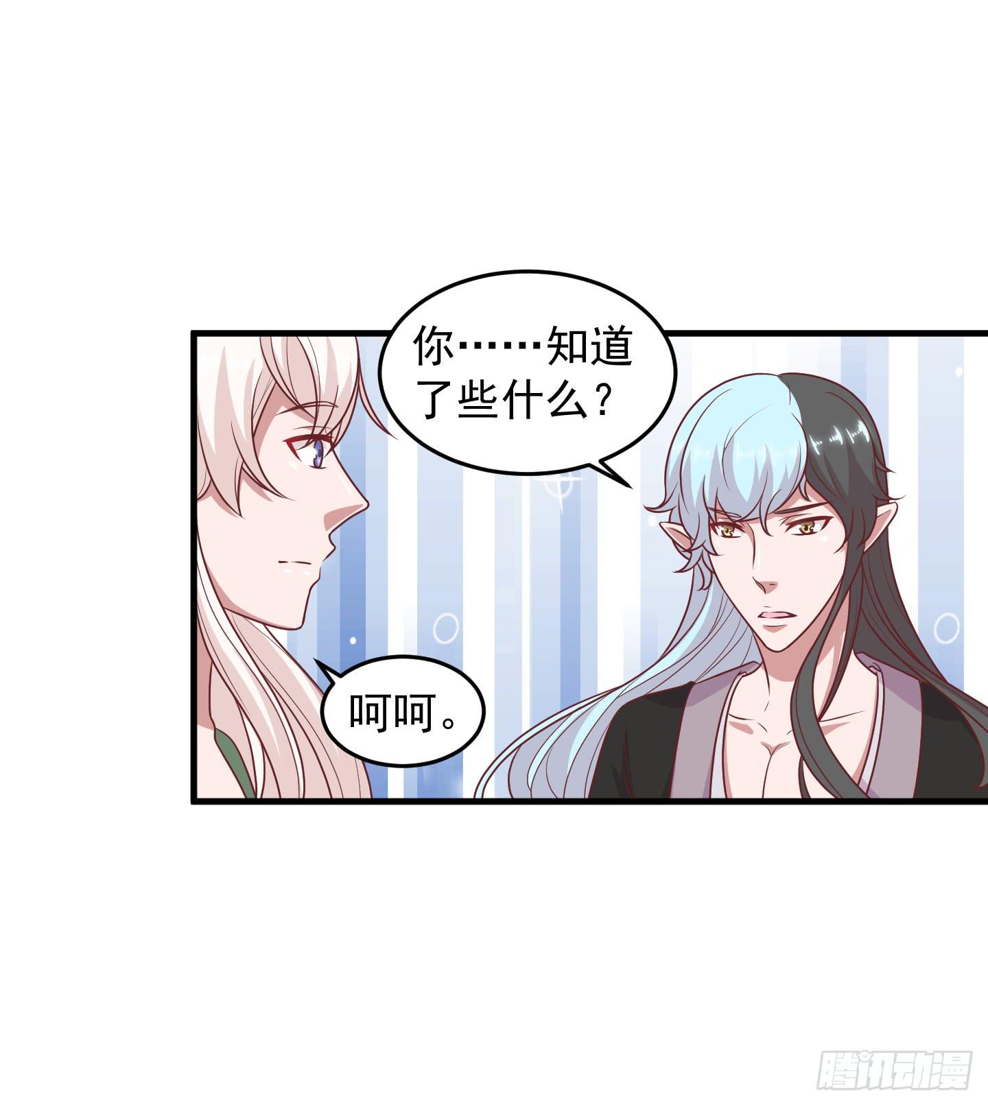 结束时新的开始吧！(1/2)-第34话