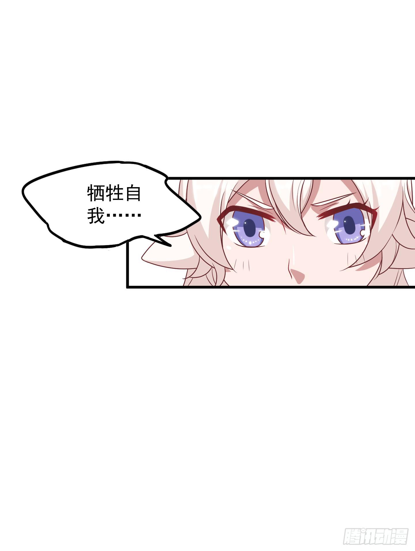 结束时新的开始吧！(1/2)-第34话