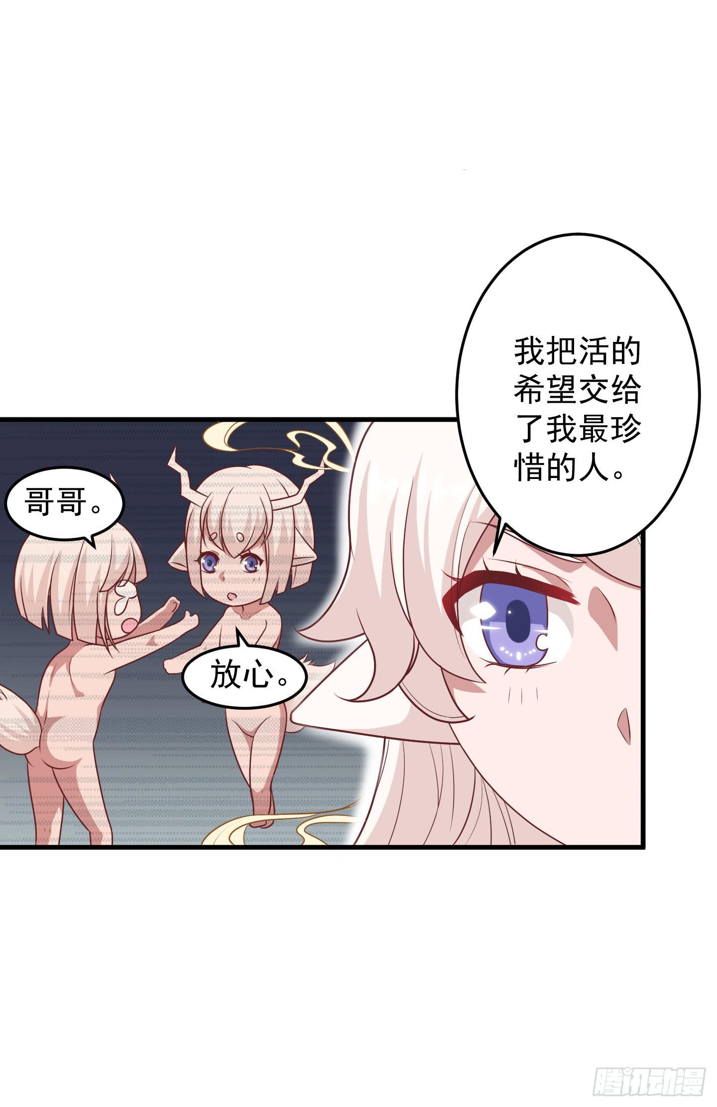 结束时新的开始吧！(1/2)-第34话