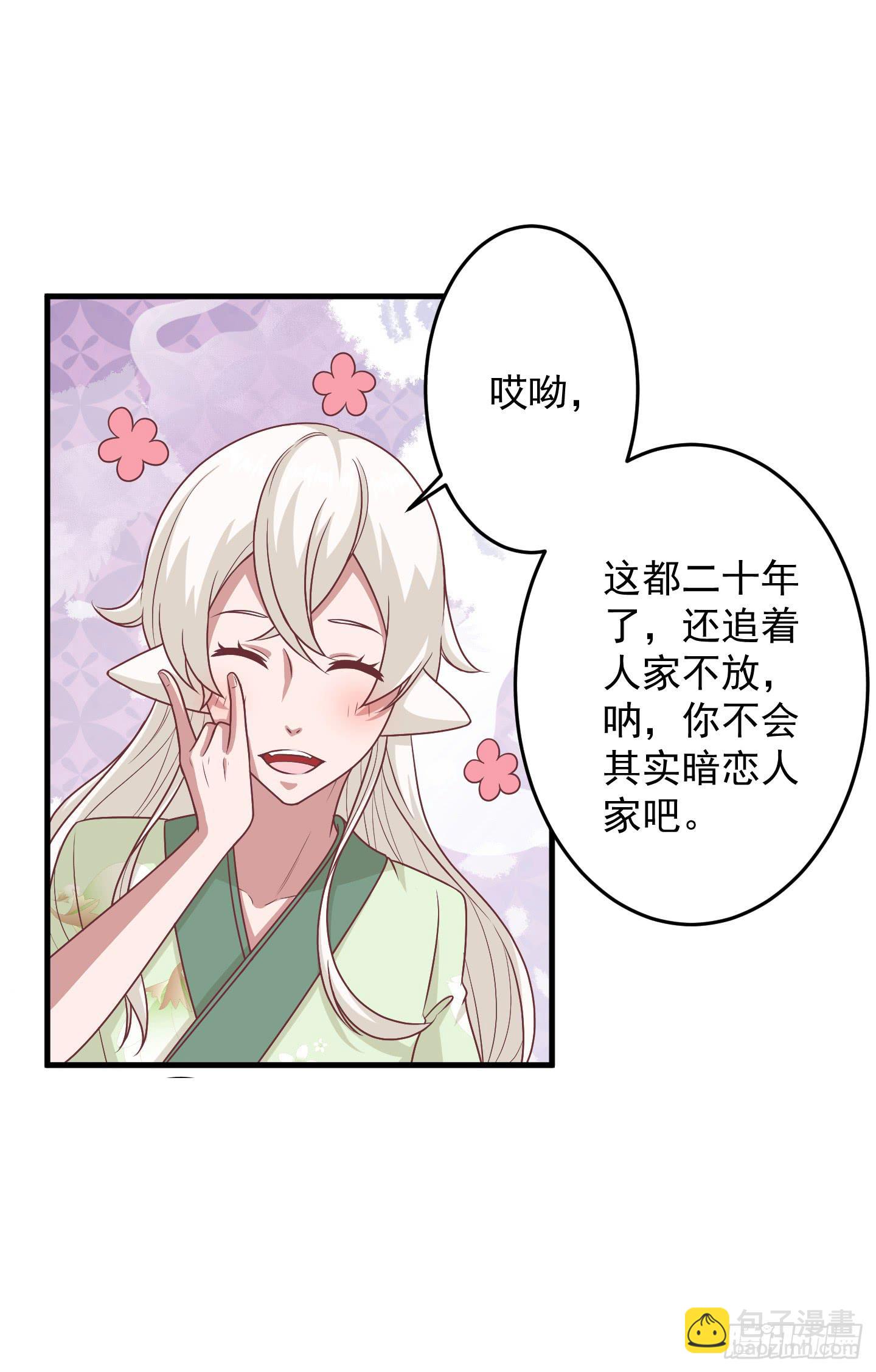 结束时新的开始吧！(1/2)-第34话