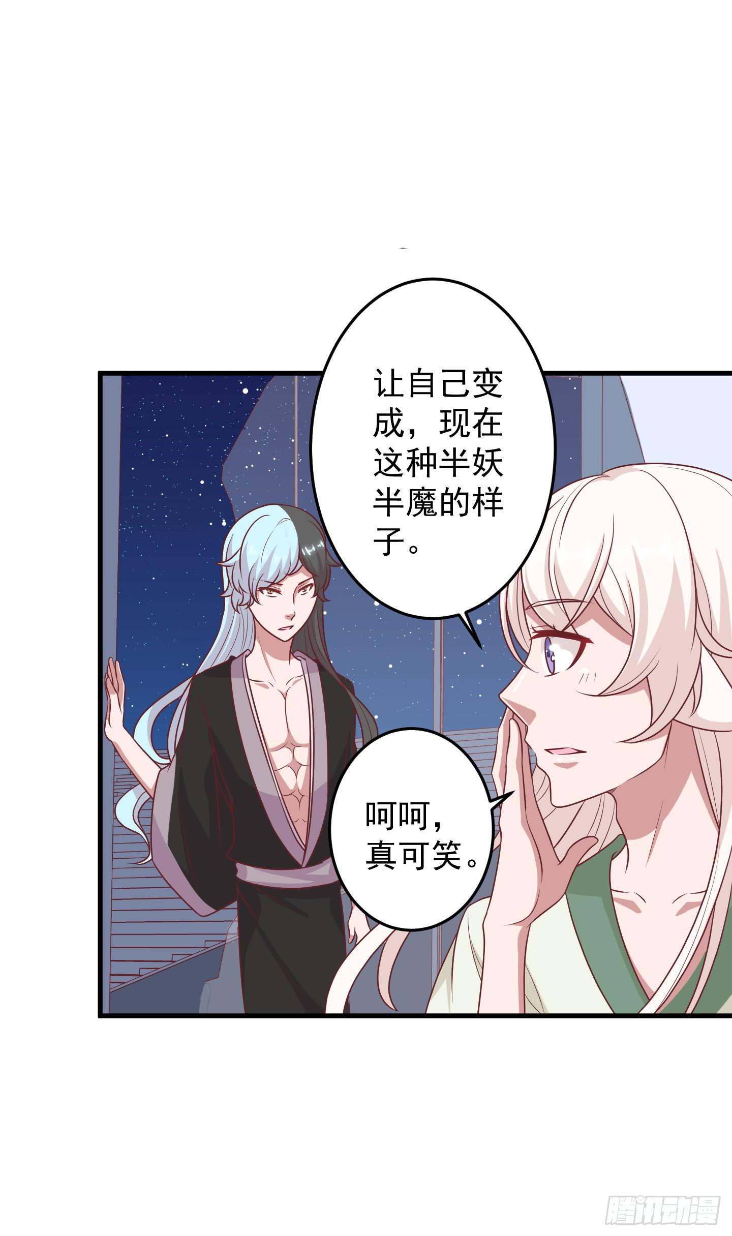 结束时新的开始吧！(1/2)-第34话