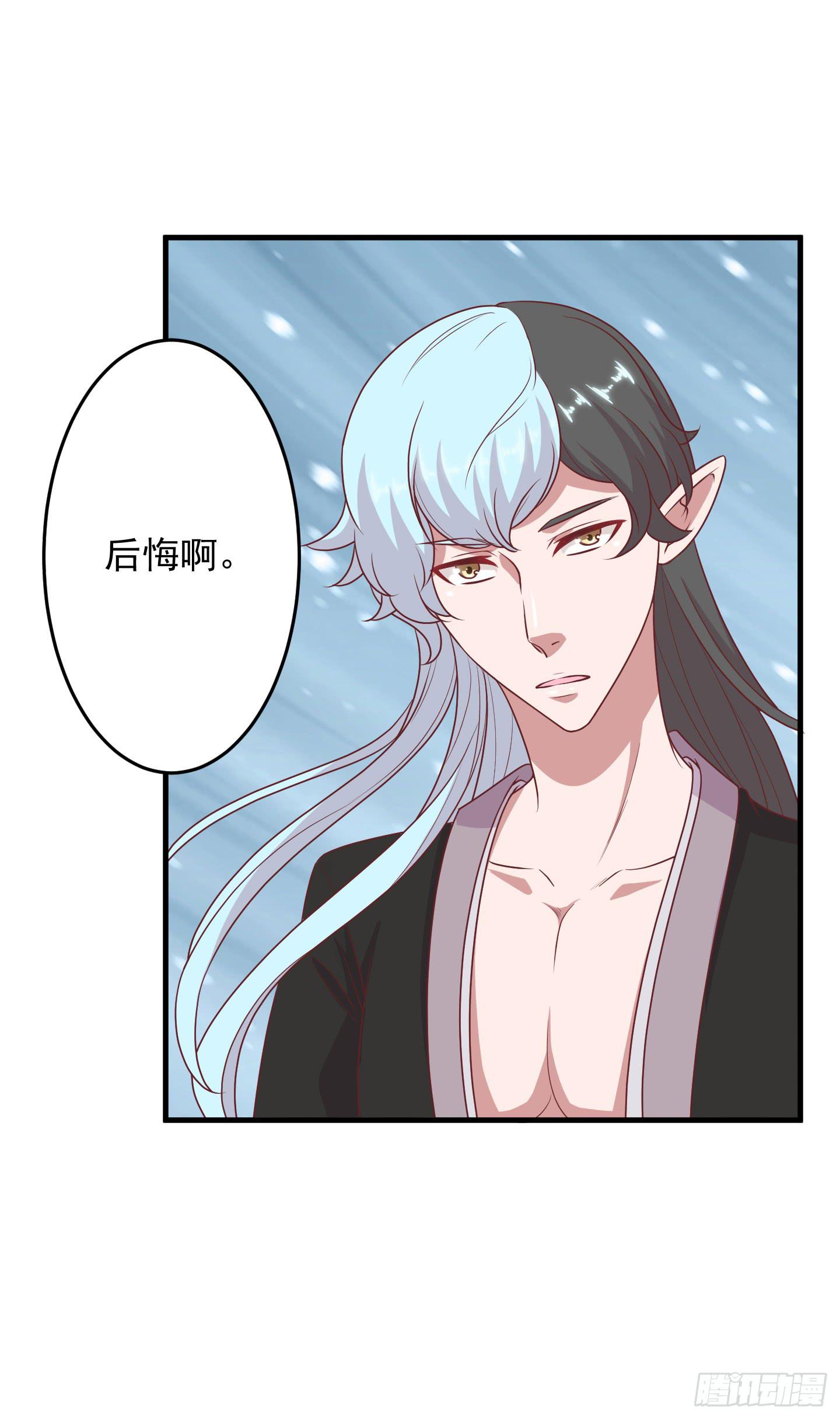 结束时新的开始吧！(1/2)-第34话