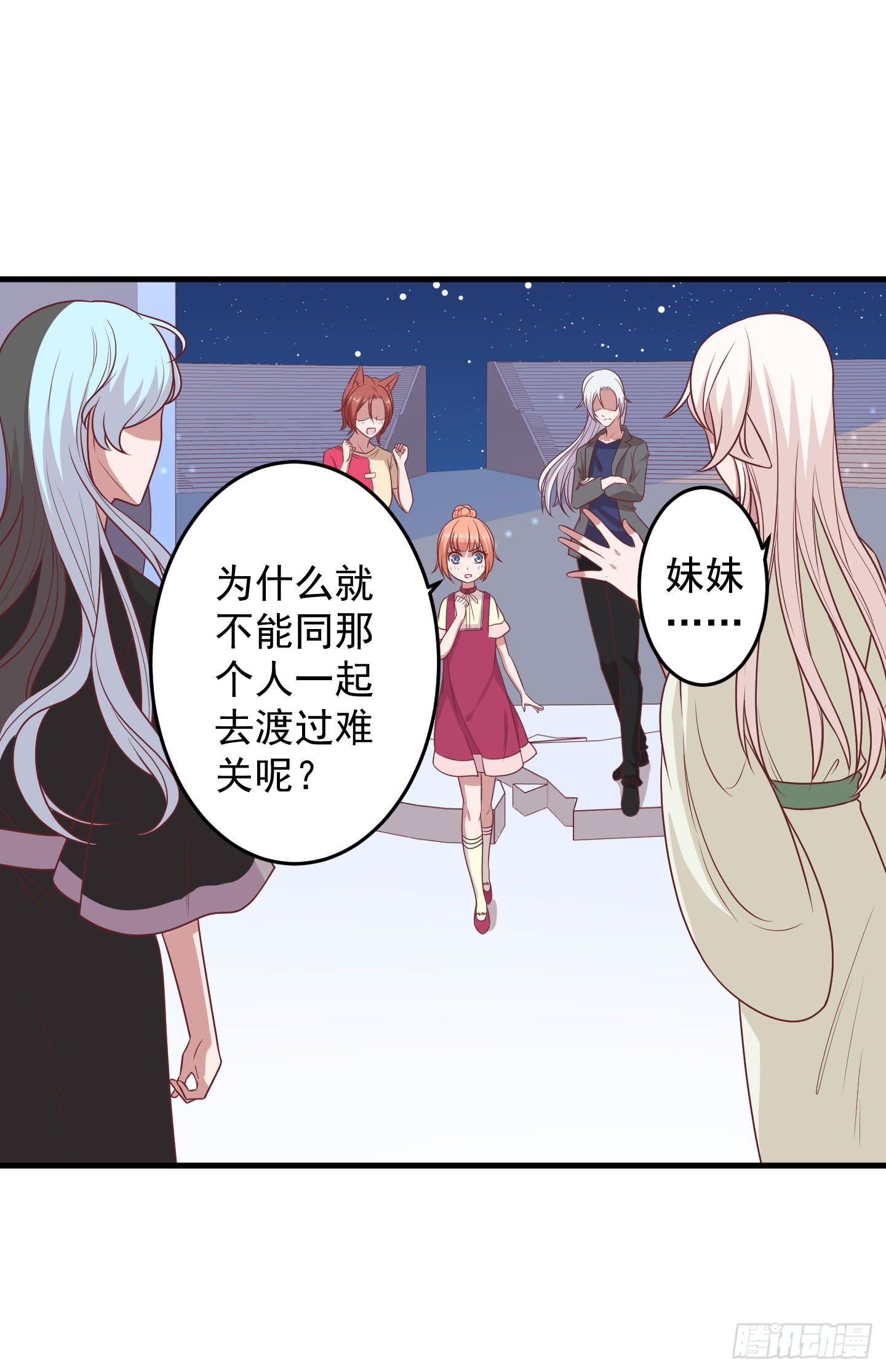 结束时新的开始吧！(1/2)-第34话