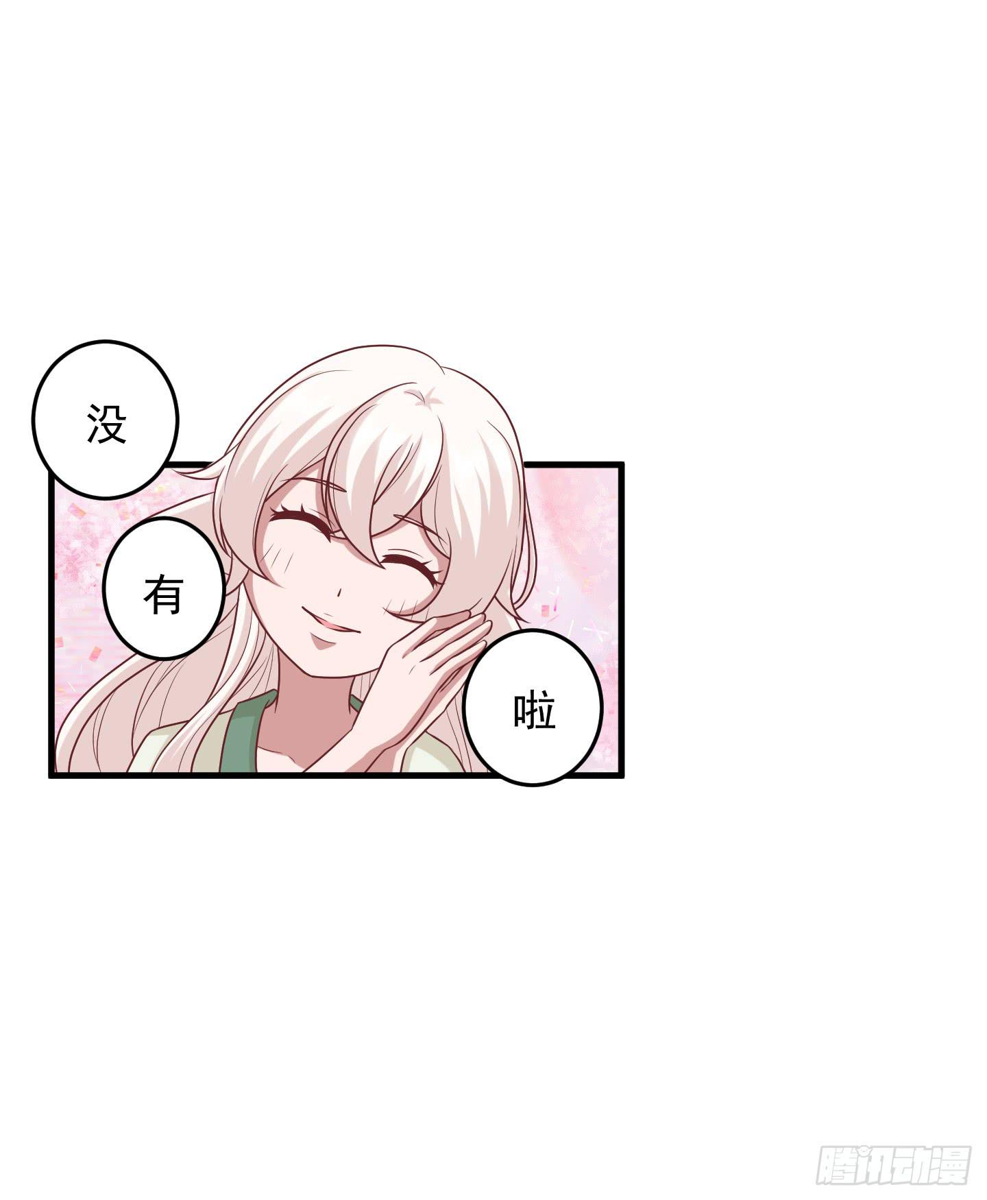 结束时新的开始吧！(1/2)-第34话