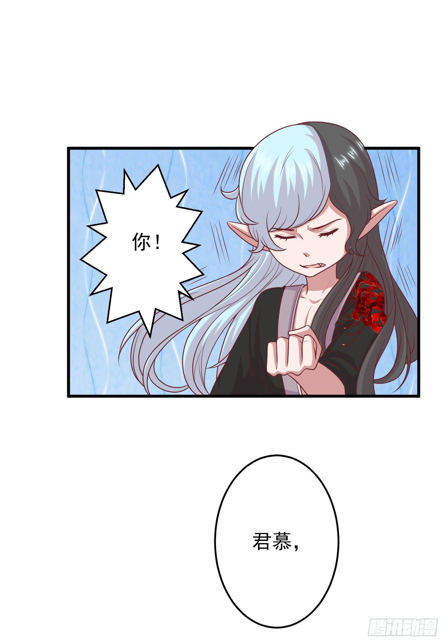 结束时新的开始吧！(1/2)-第34话