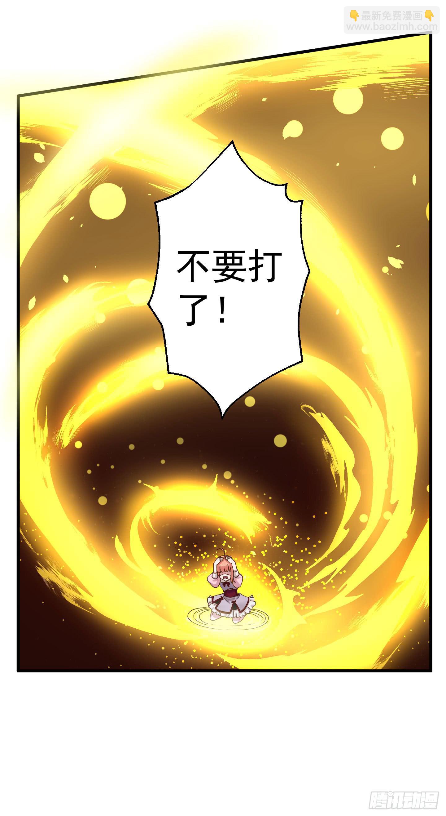 奈何桥边，他们再度相视一笑-第8话