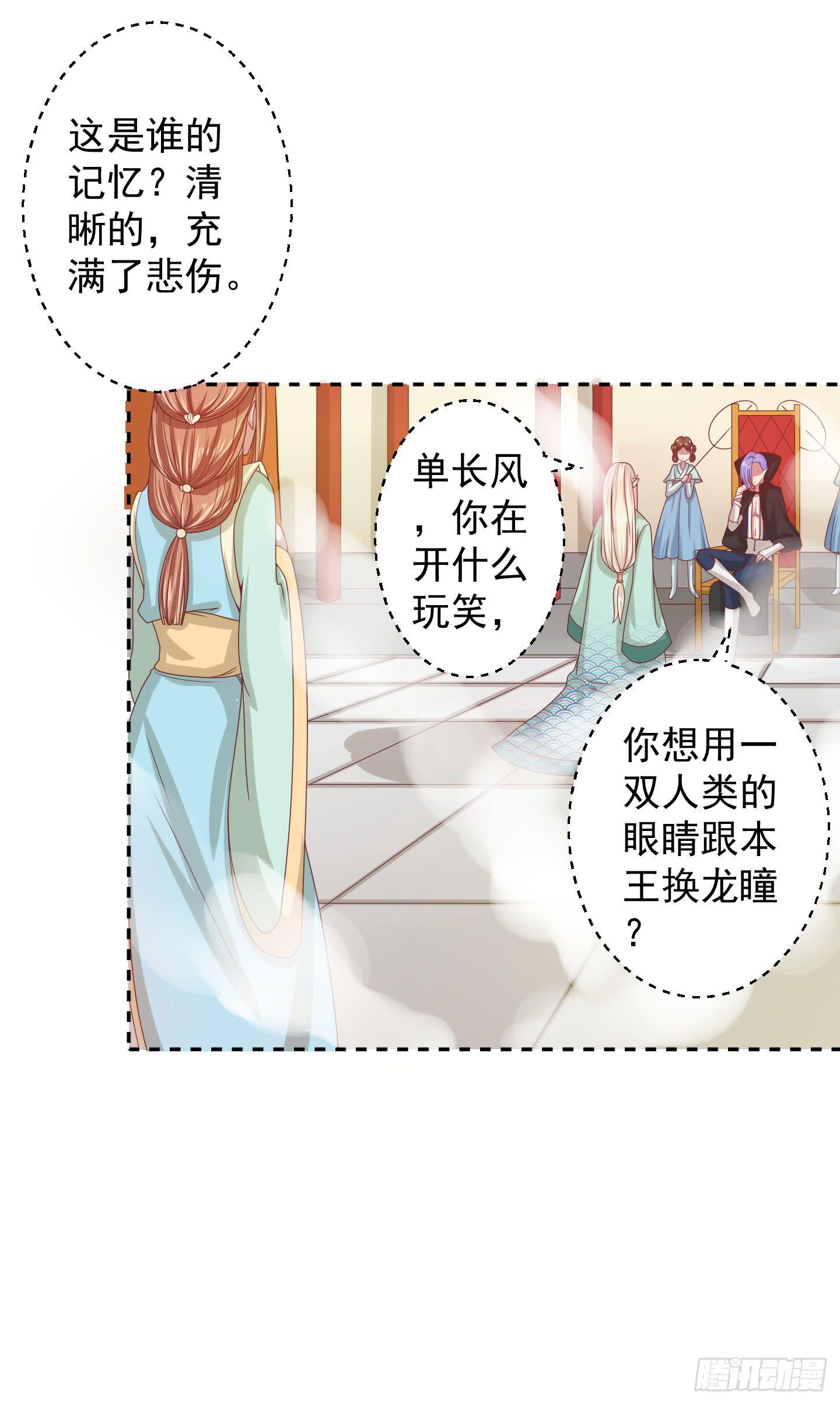 奈何桥边，他们再度相视一笑-第8话