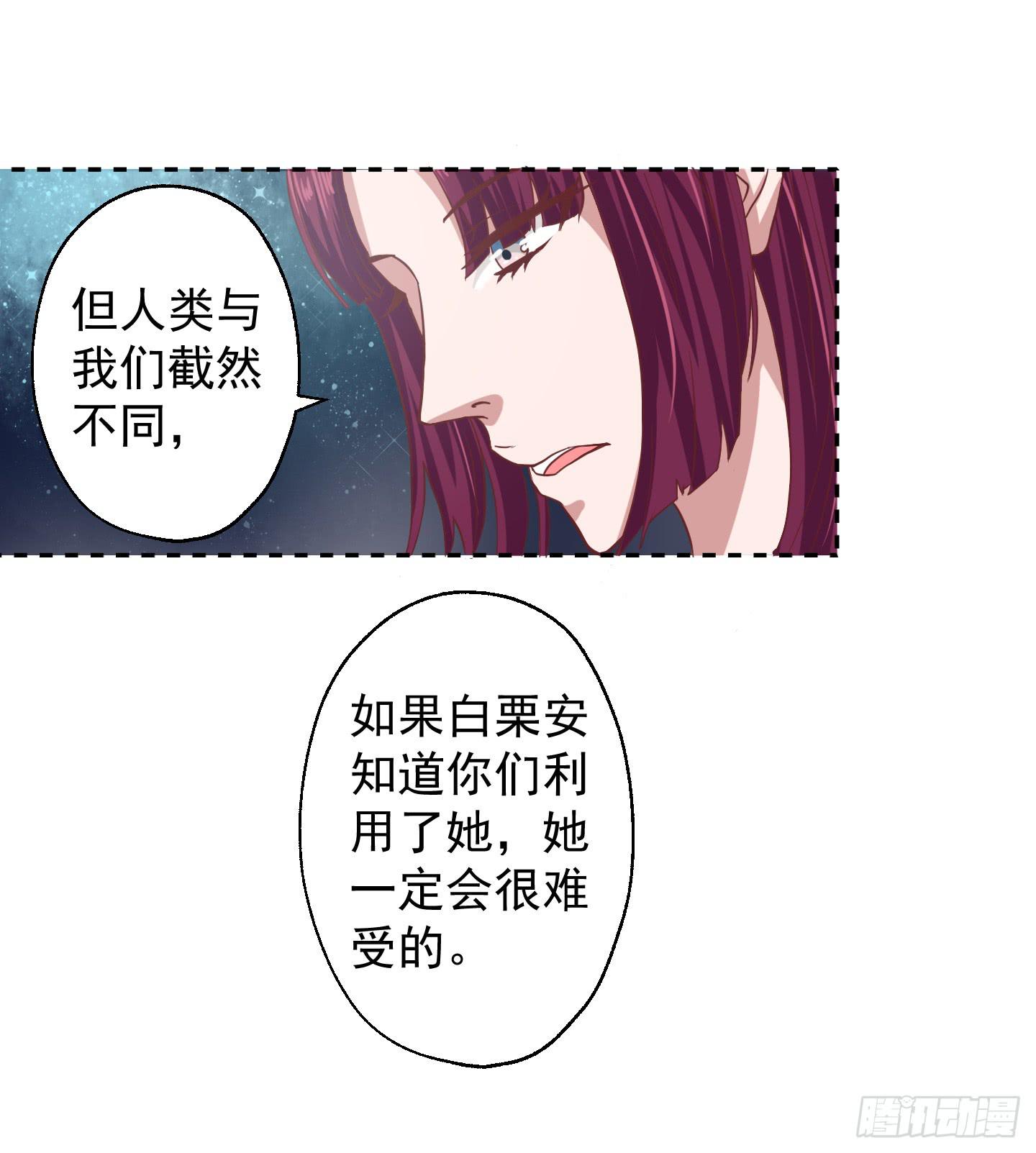 奈何桥边，他们再度相视一笑-第8话