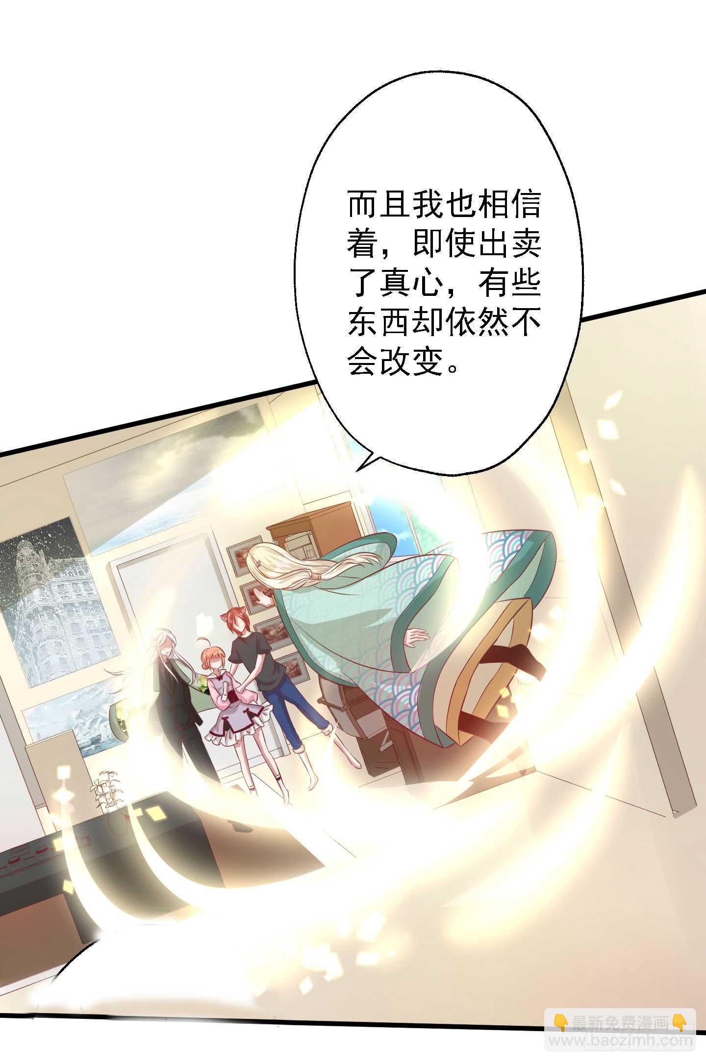 奈何桥边，他们再度相视一笑-第8话