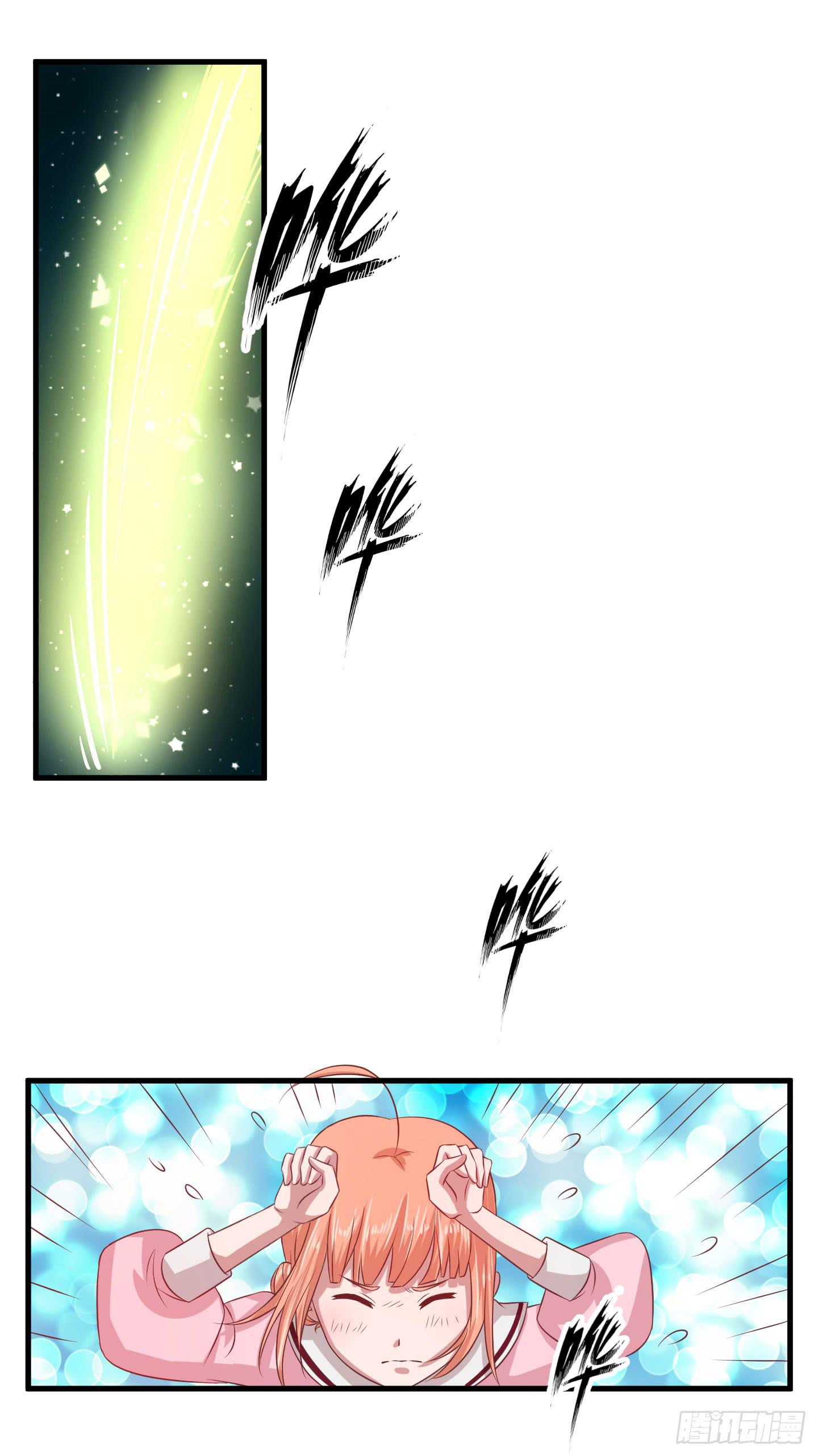 奈何桥边，他们再度相视一笑-第8话