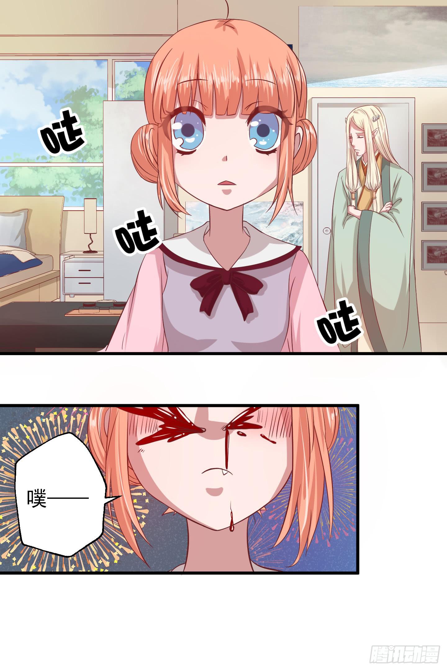 奈何桥边，他们再度相视一笑-第8话