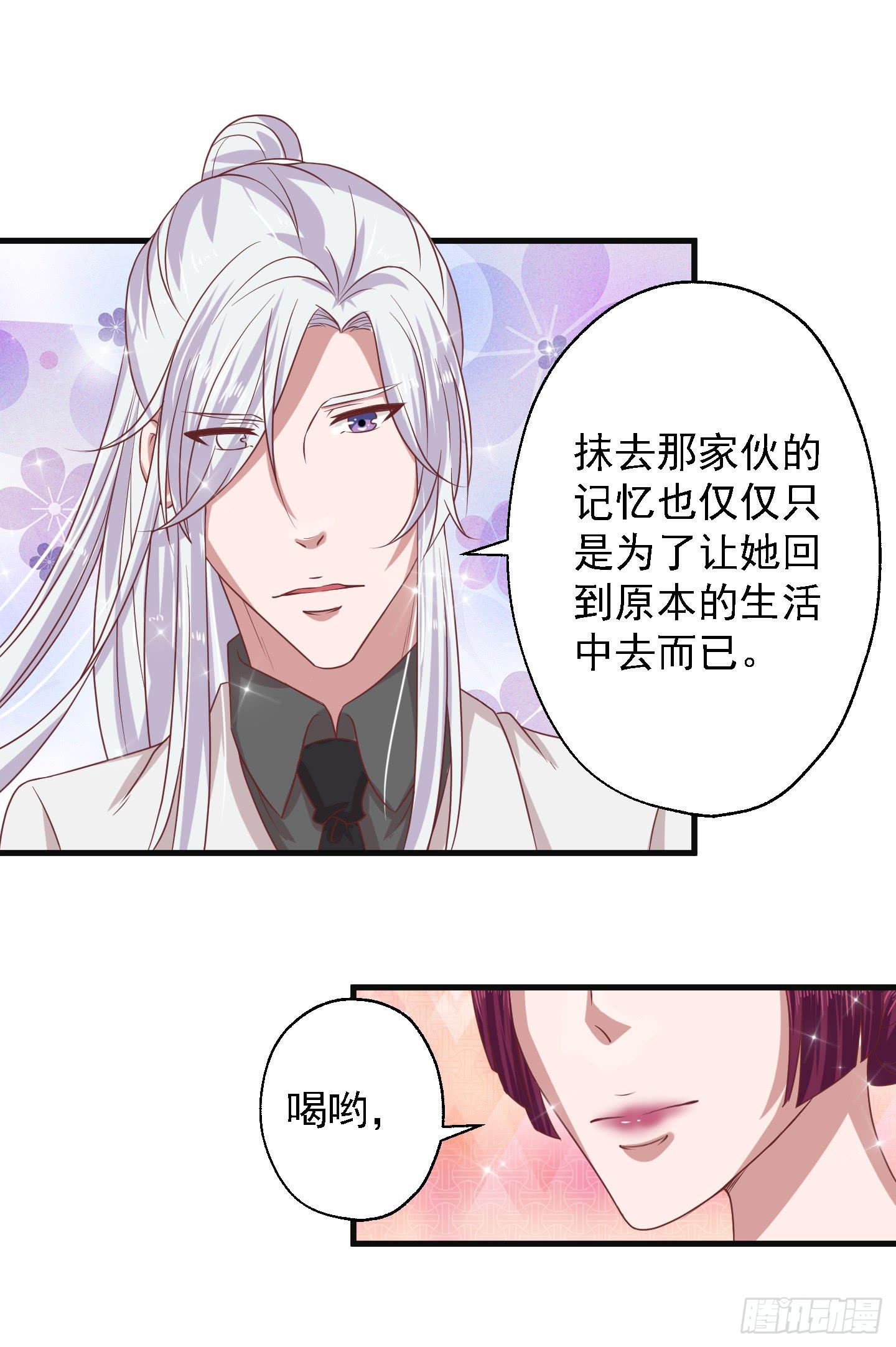 快把我哥带走！！！-第10话