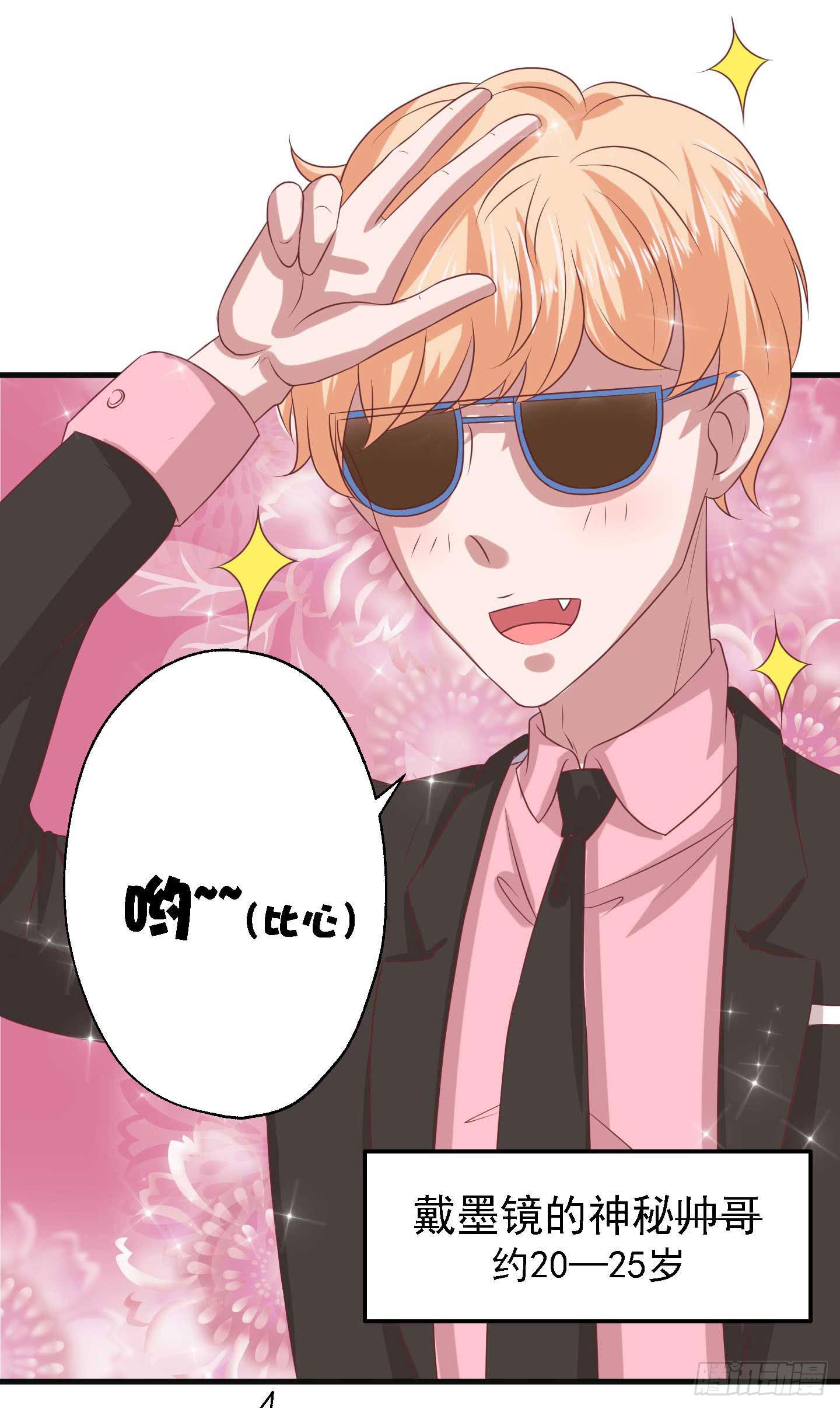 快把我哥带走！！！-第10话