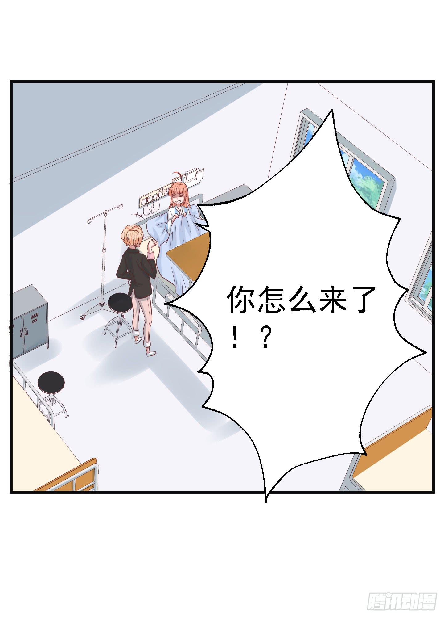 快把我哥带走！！！-第10话