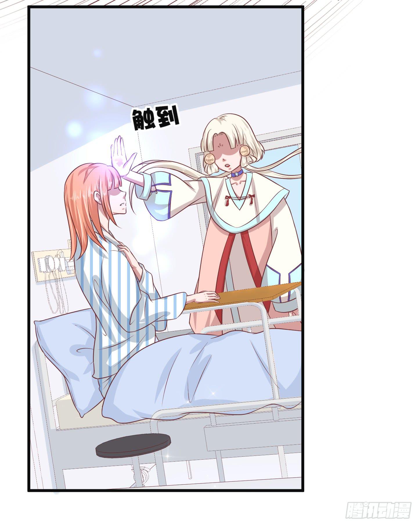 快把我哥带走！！！-第10话