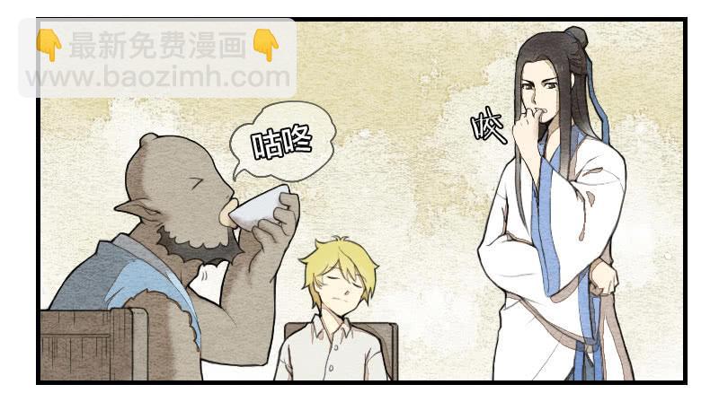 【第02话】原来的身体-第2话